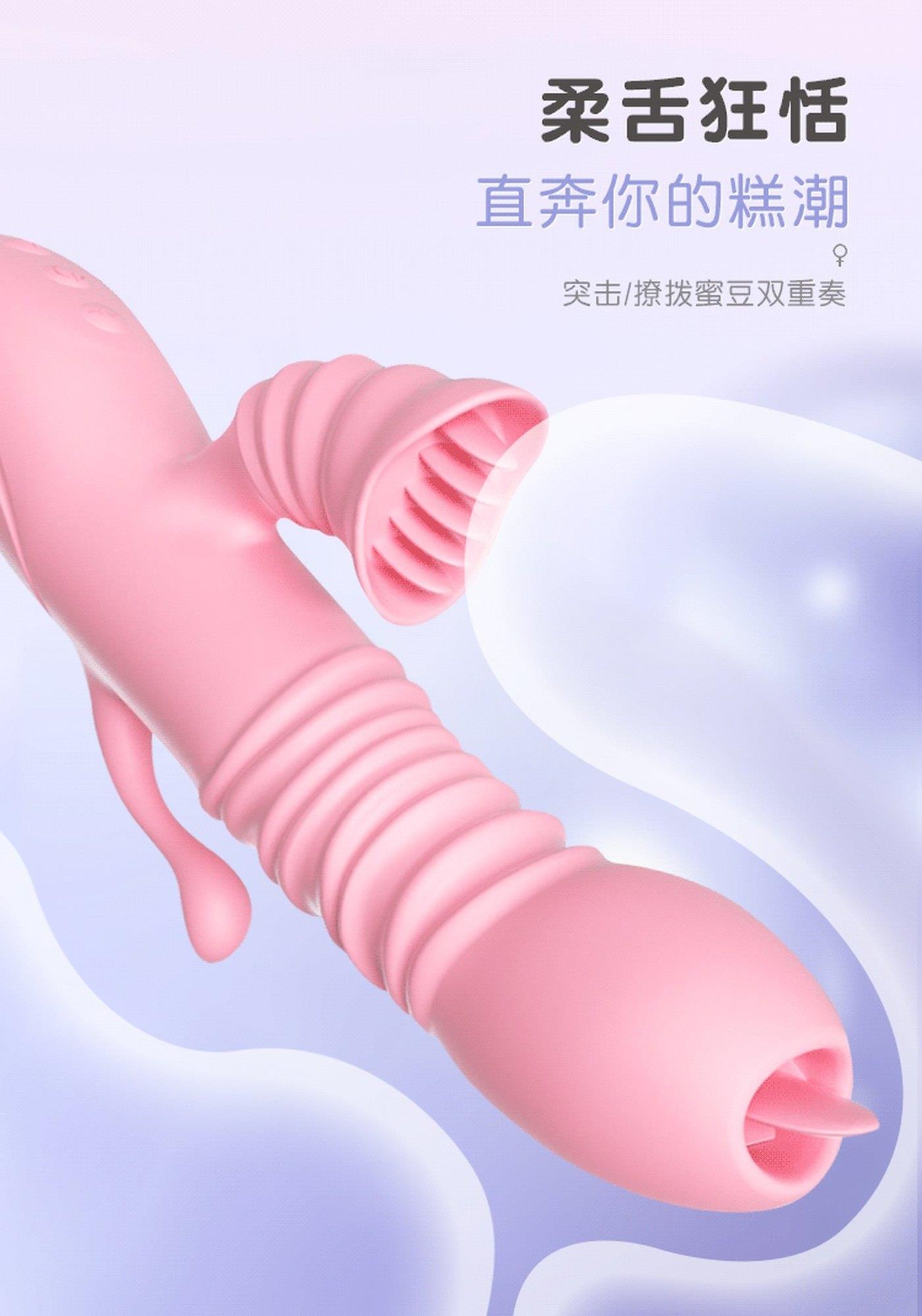 Wibrator-Ada Usb -Pink