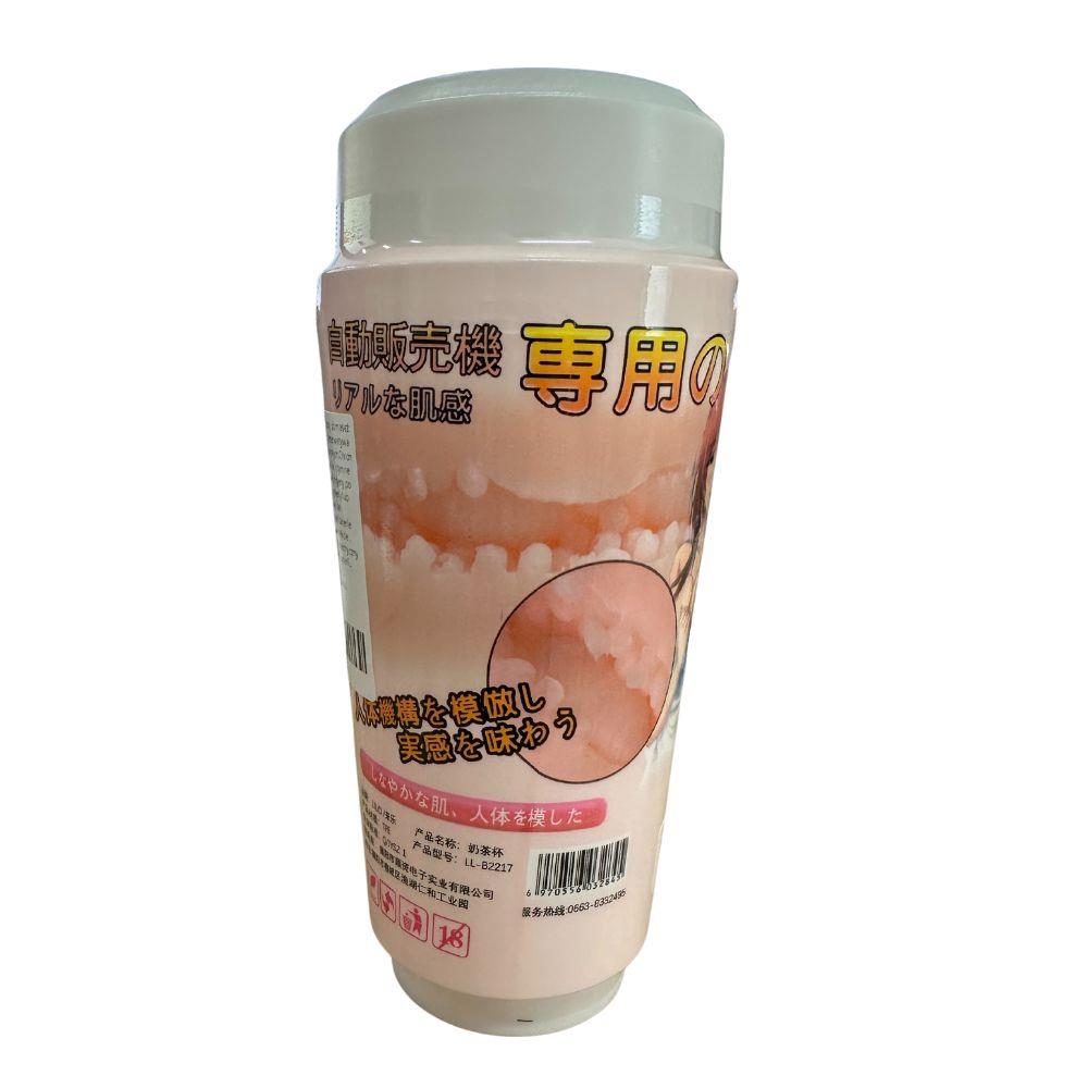 Masturbation Cup - Anime Fantasy Cup