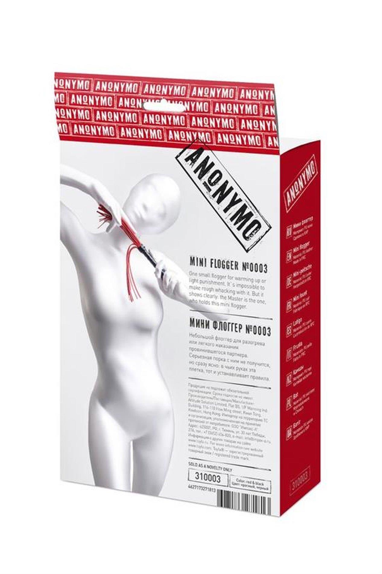 Anonymo Flogger, Pu Leather, Red, 28 Cm