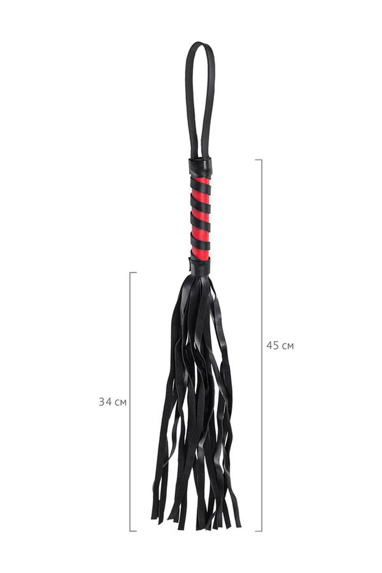 Anonymo Flogger, Pu Leather, Black, 45 Cm