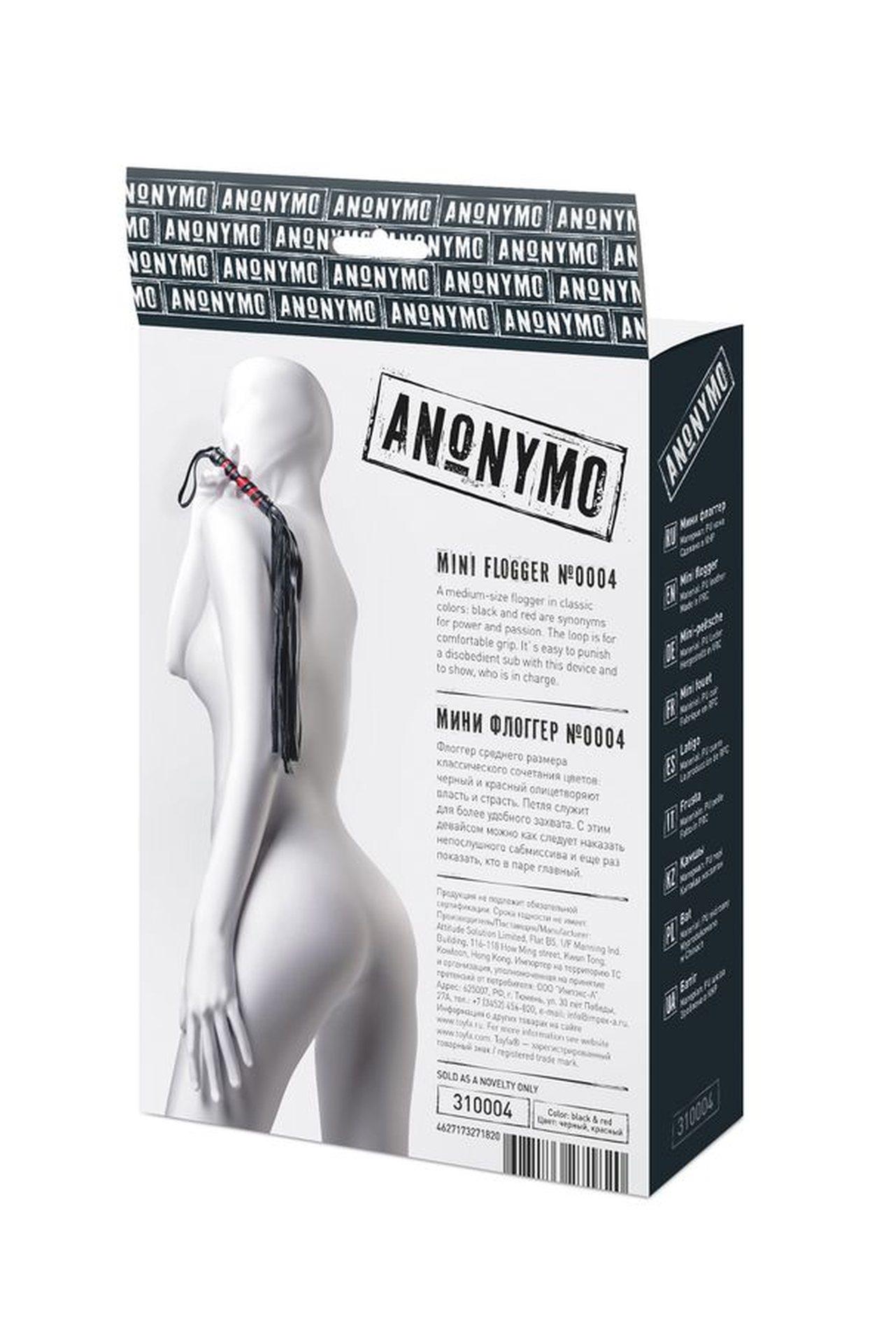 Anonymo Flogger, Pu Leather, Black, 45 Cm