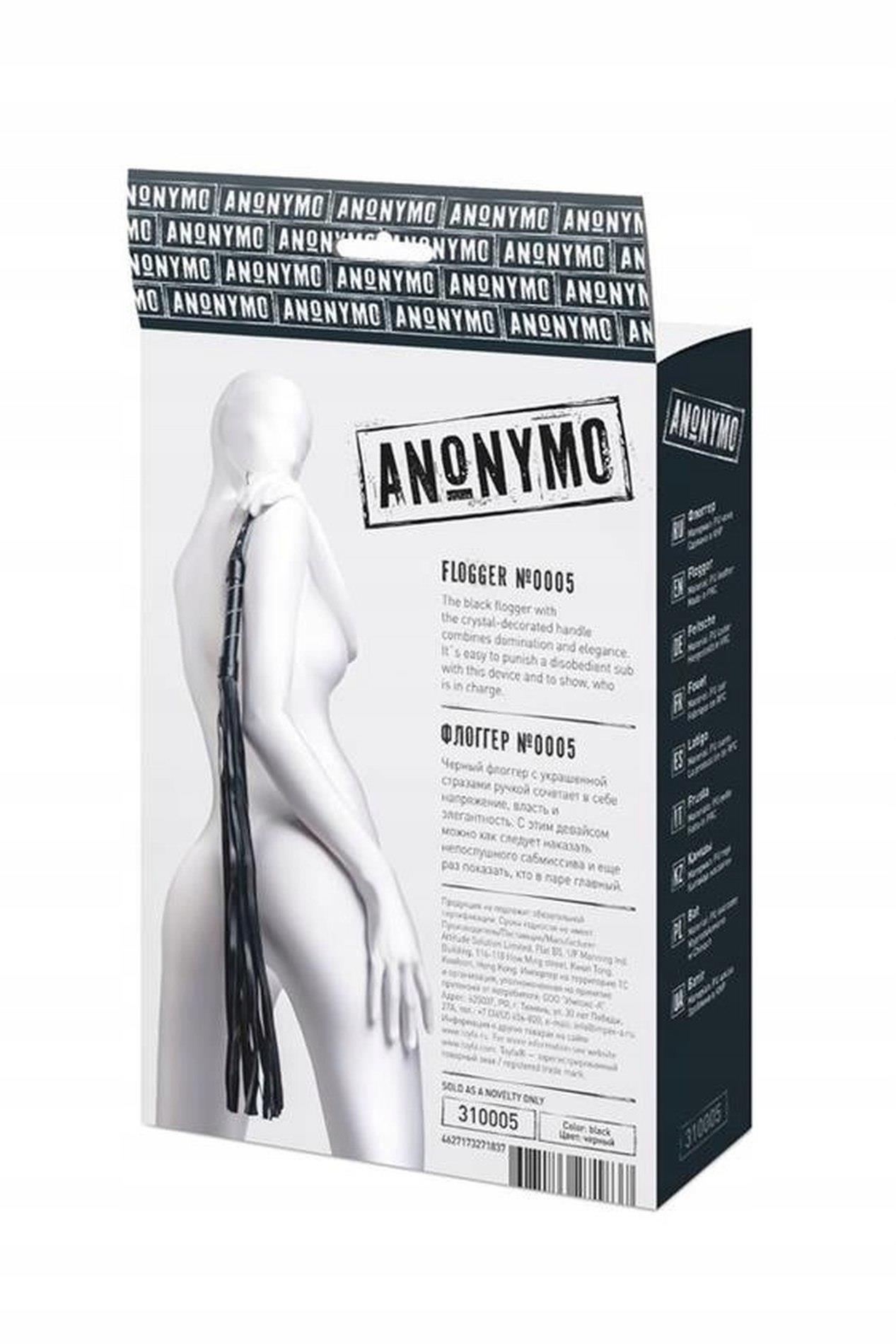 Anonymo Flogger, Pu Leather, Black, 64 Cm