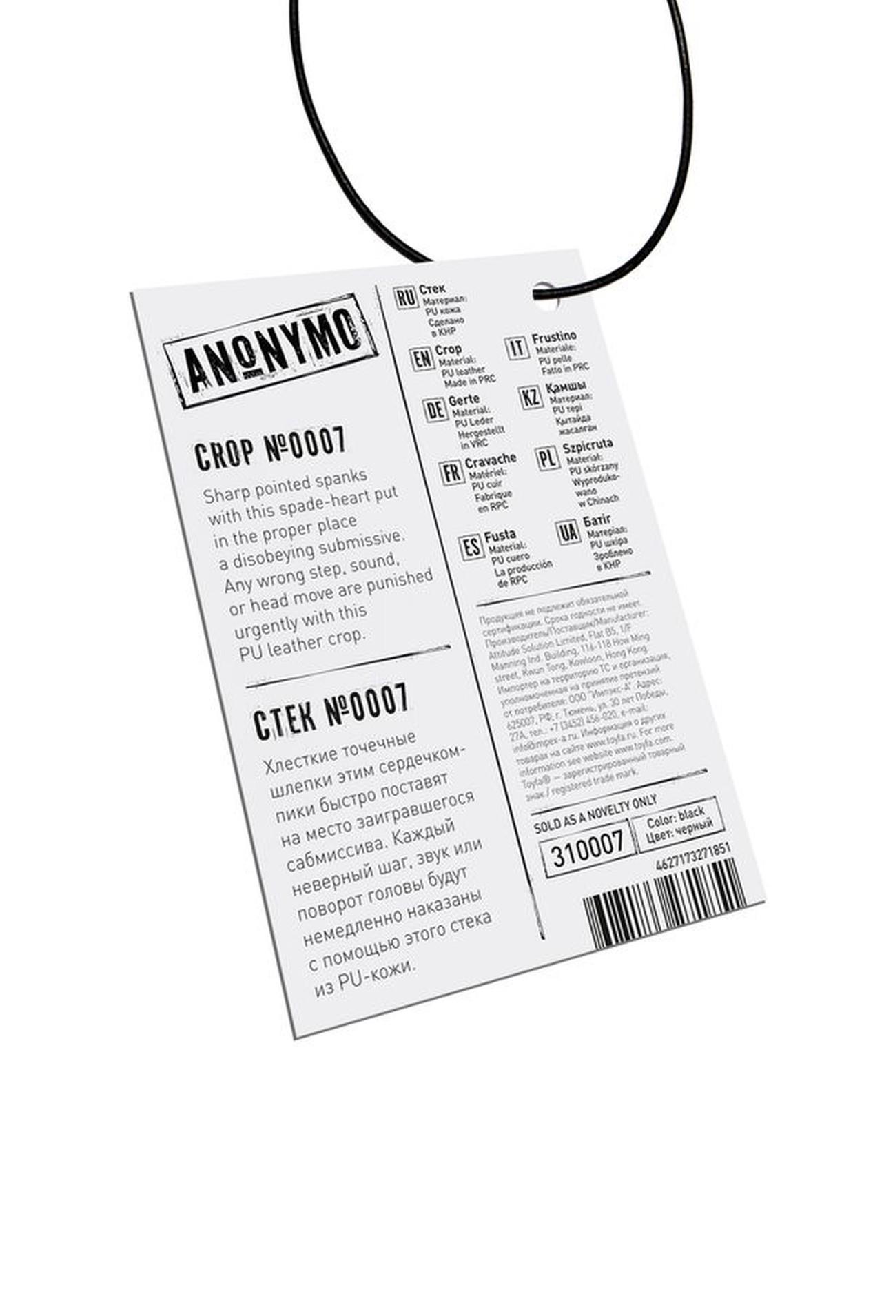 Anonymo Stack, Pu Leather, Black, 36 Cm