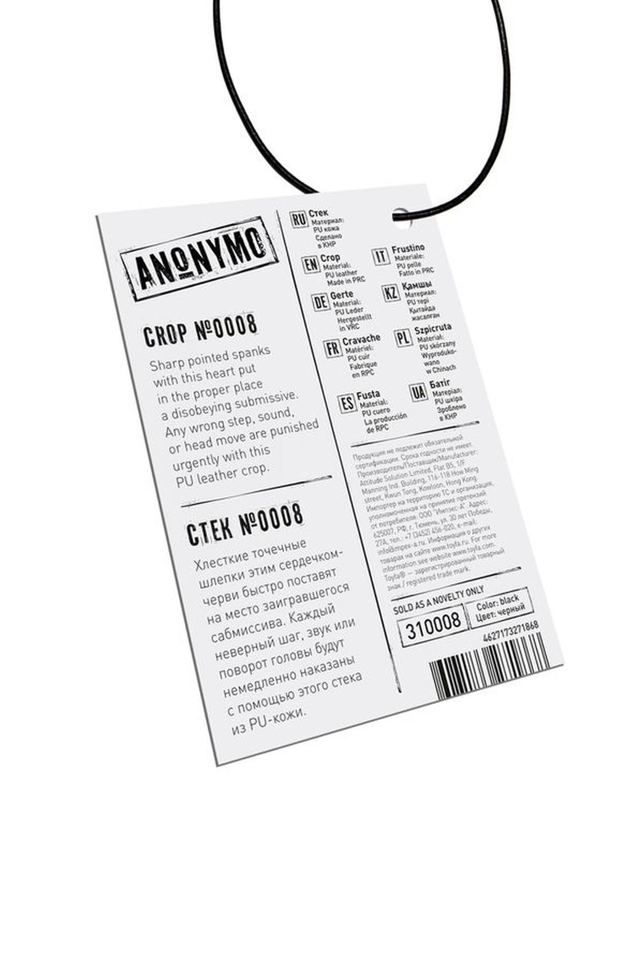 Anonymo Stack, Pu Leather, Black, 35 Cm