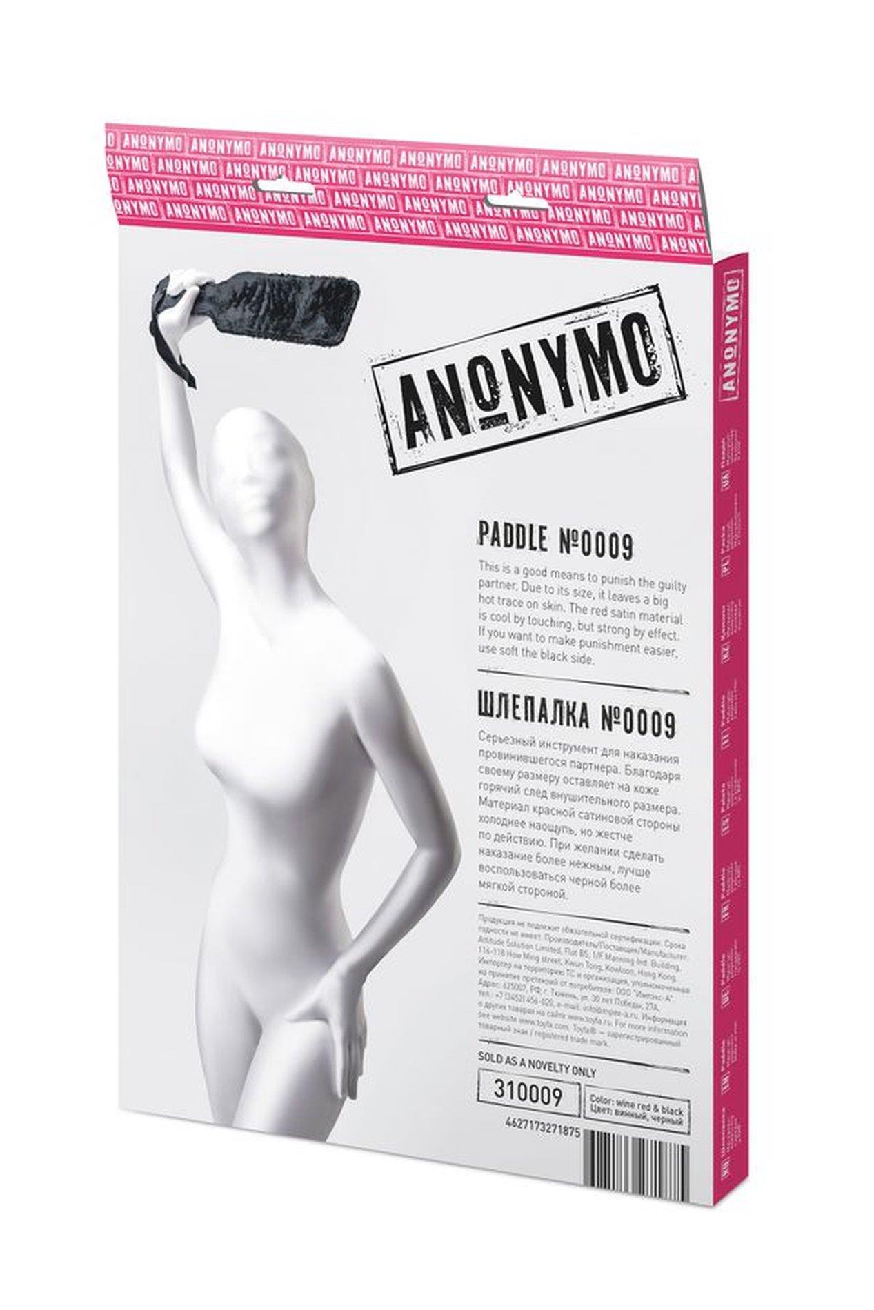 Anonymo Flip-Flops, Polyester, Red, 37 Cm