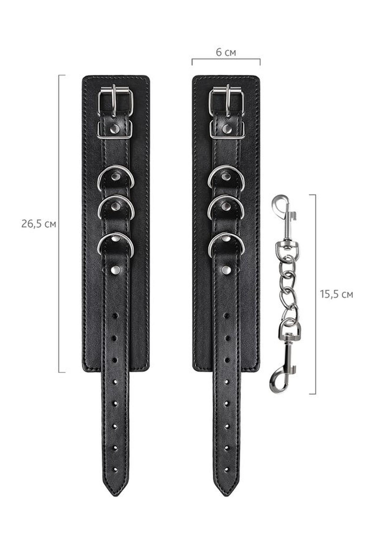 Anonymo Handcuffs, Pu Leather, Black, 26.5 Cm