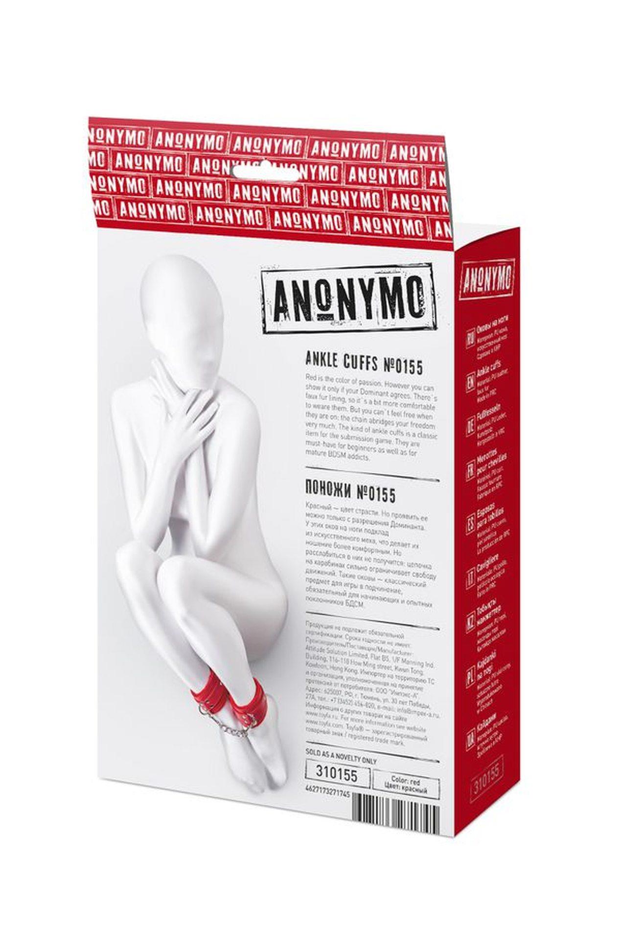 Anonymo Handcuffs, Pu Leather, Red, 27 Cm