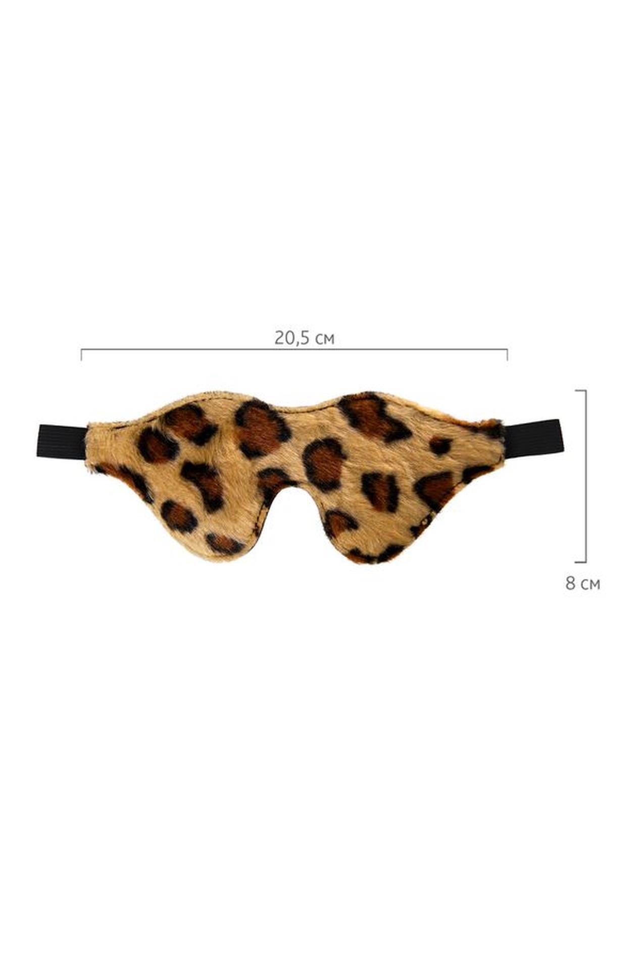 Anonymo Mask, Pu Leather, Print, 26 Cm