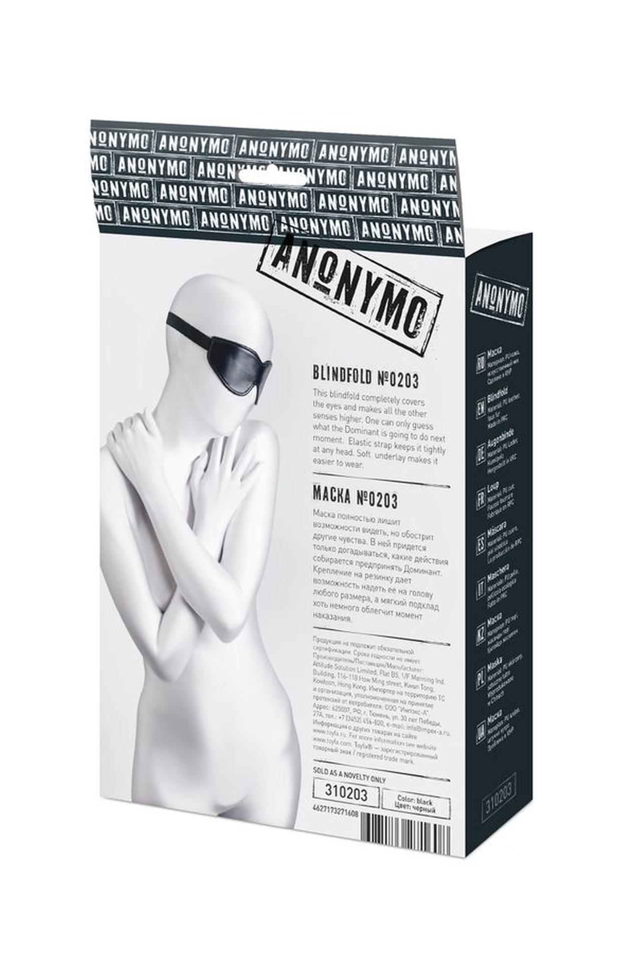 Anonymo Mask, Pu Leather, Black, 26.5 Cm
