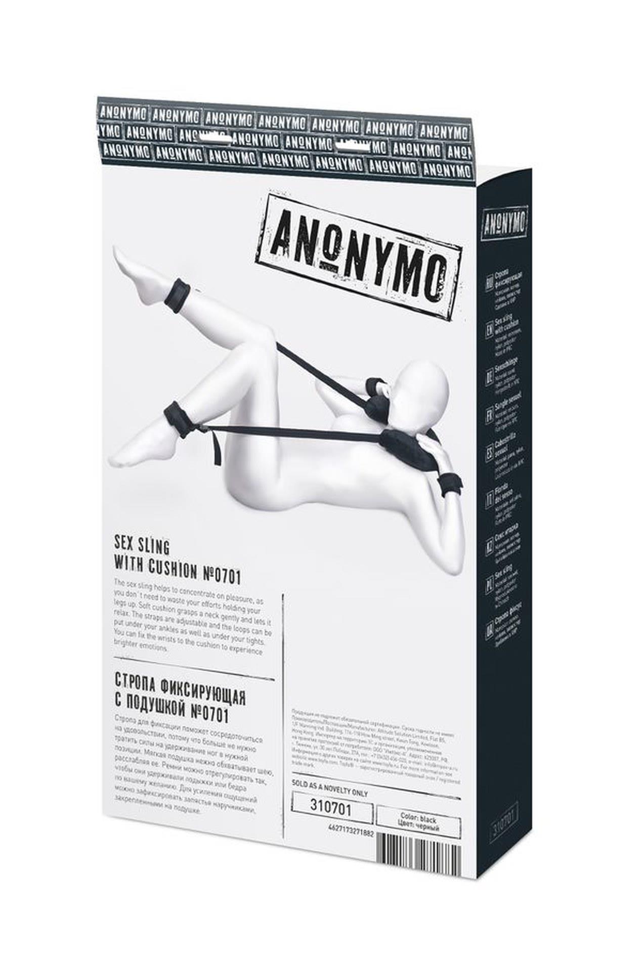 Anonymo Fixing Sling With Pillow, Velour, Black, 127 Cm