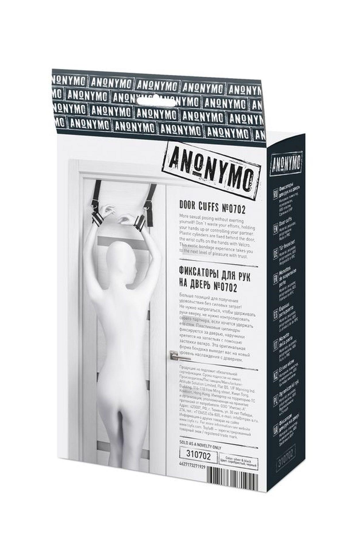 Anonymo Hand Clamps, Polyester, Silver, 23 Cm