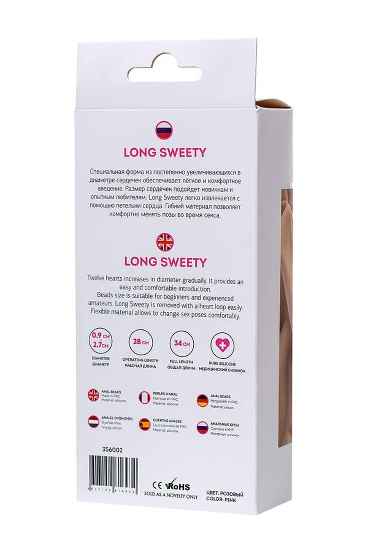 Todo Long Sweety Pink Anal Beads