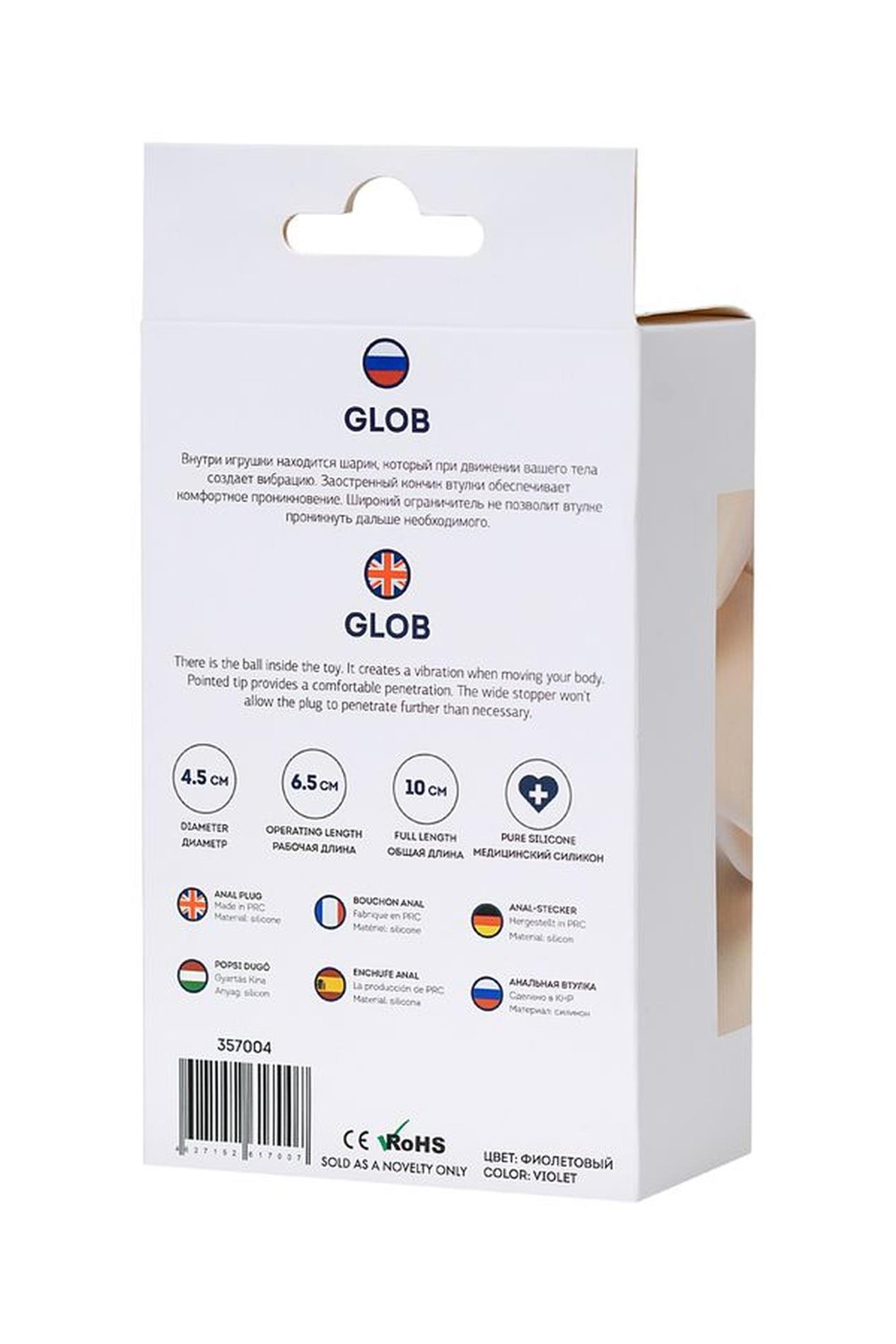 Todo Glob Violet Anal Plug