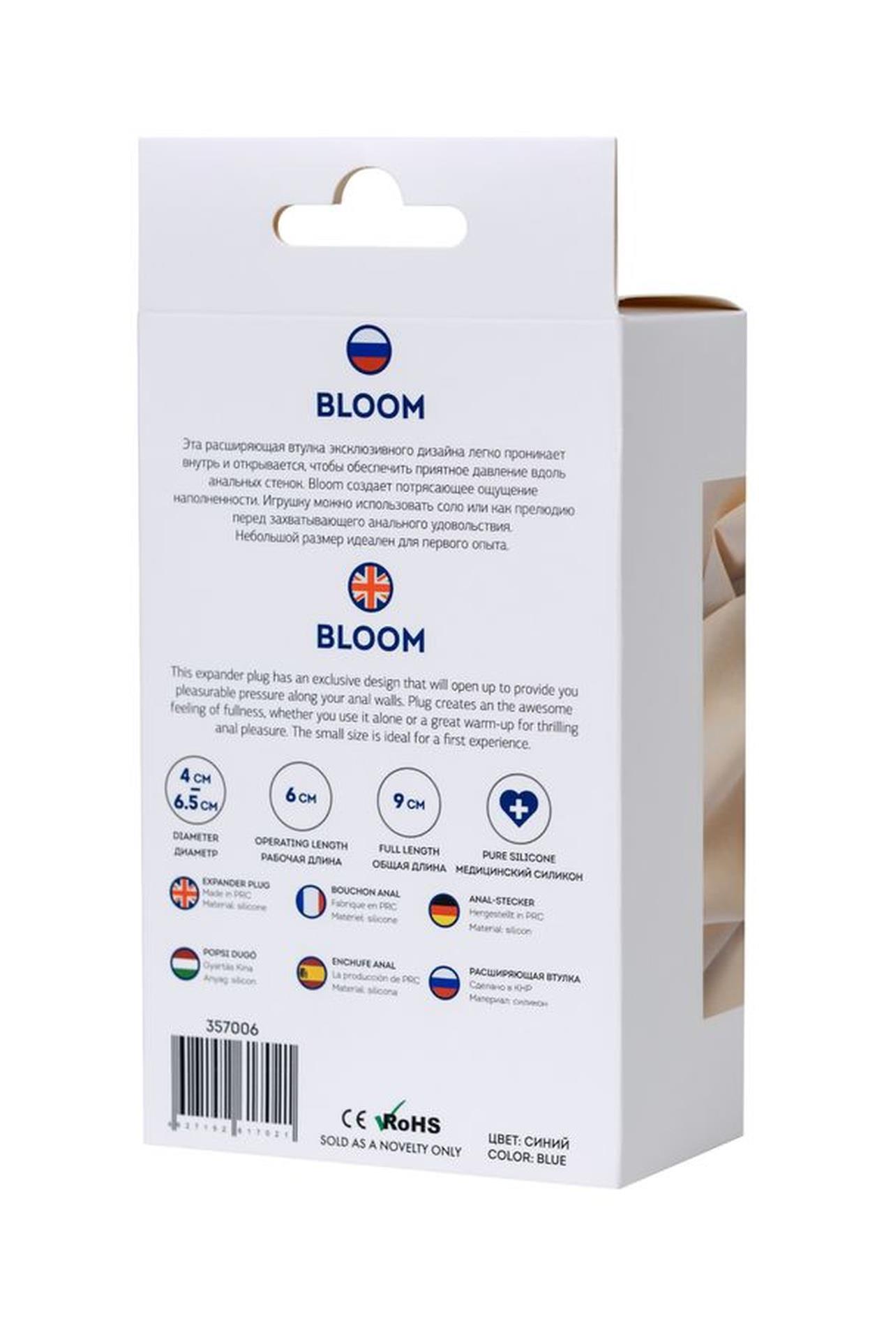 Todo Bloom Blue Expander Plug M