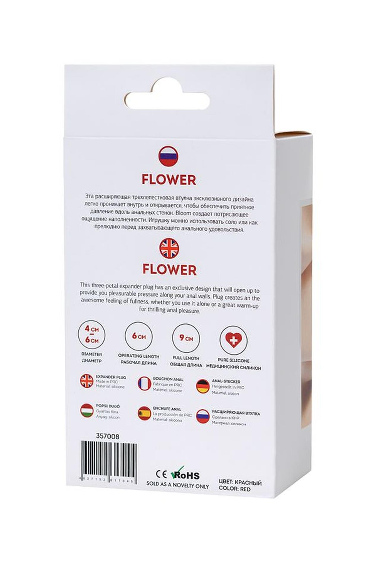 Todo Flower Red Expander Plug