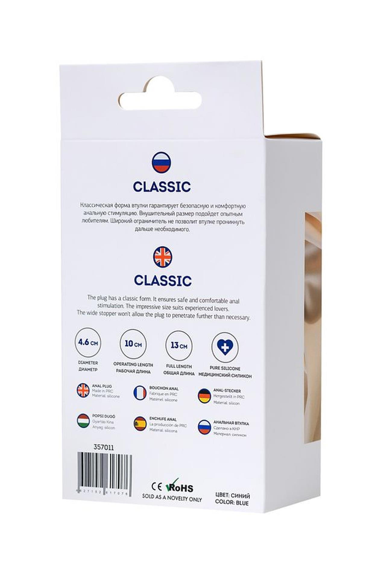 Todo Classic Blue Anal Plug L