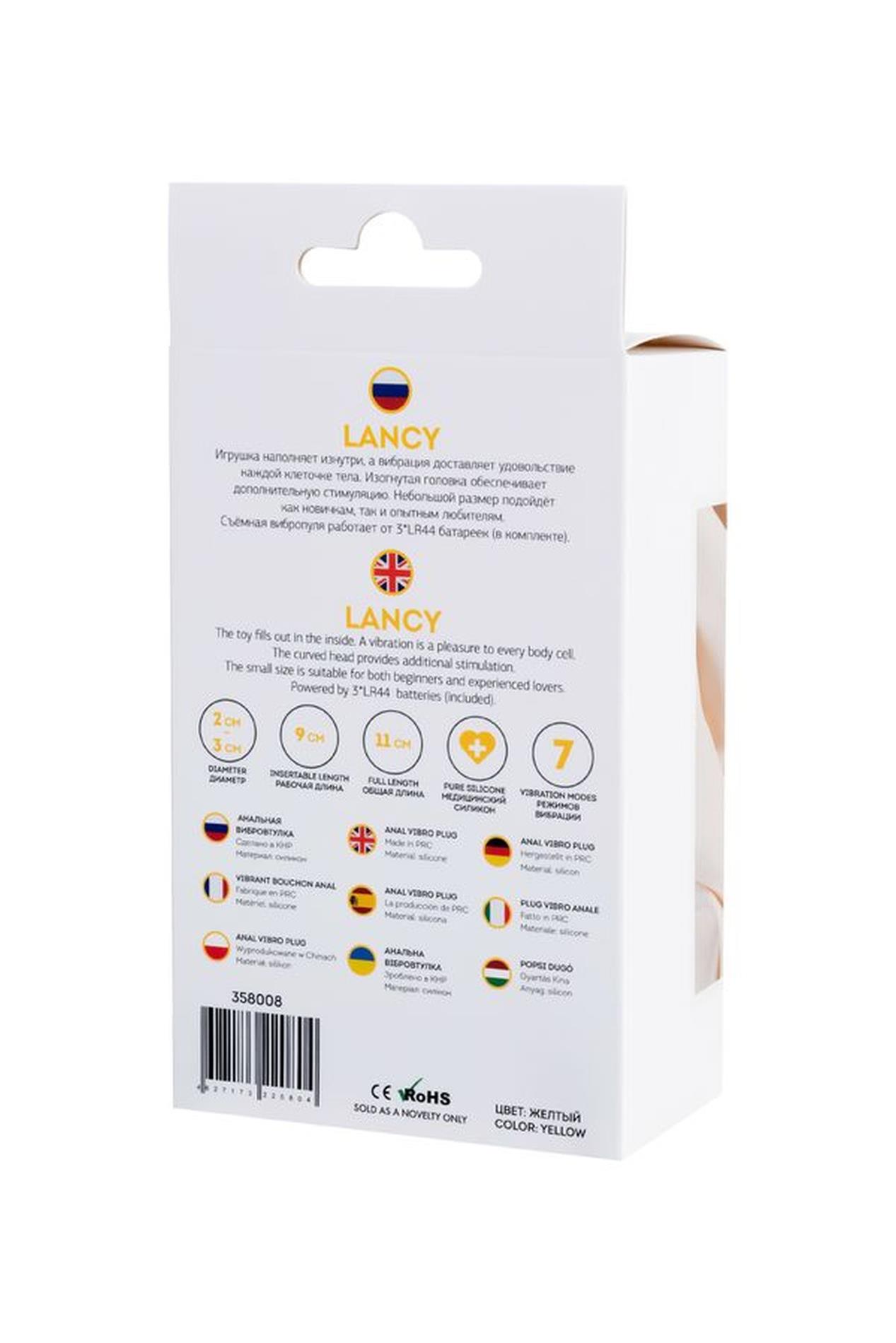 Todo Lancy Anal Vibro Plug