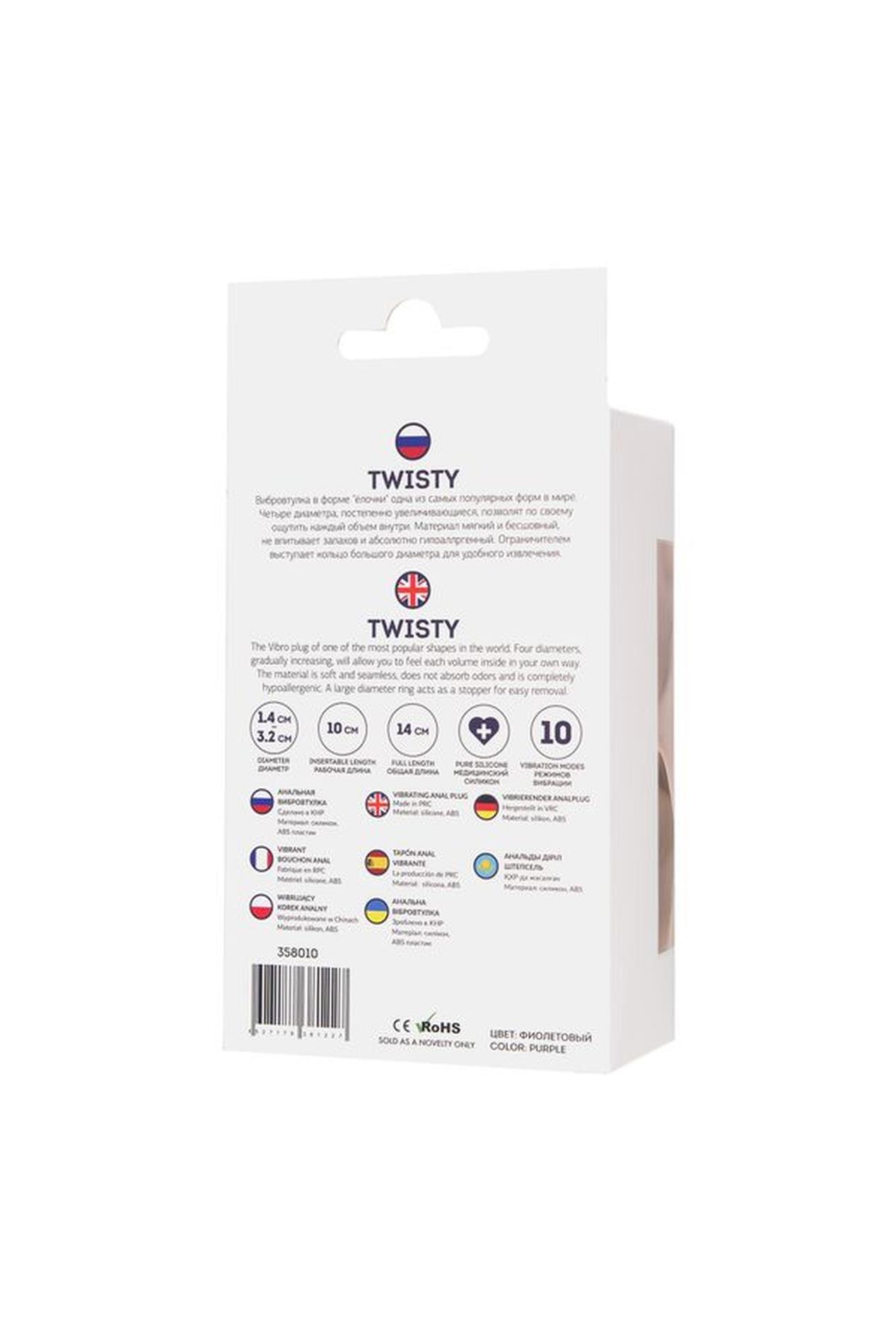 Koraliki wibrujące Twisty