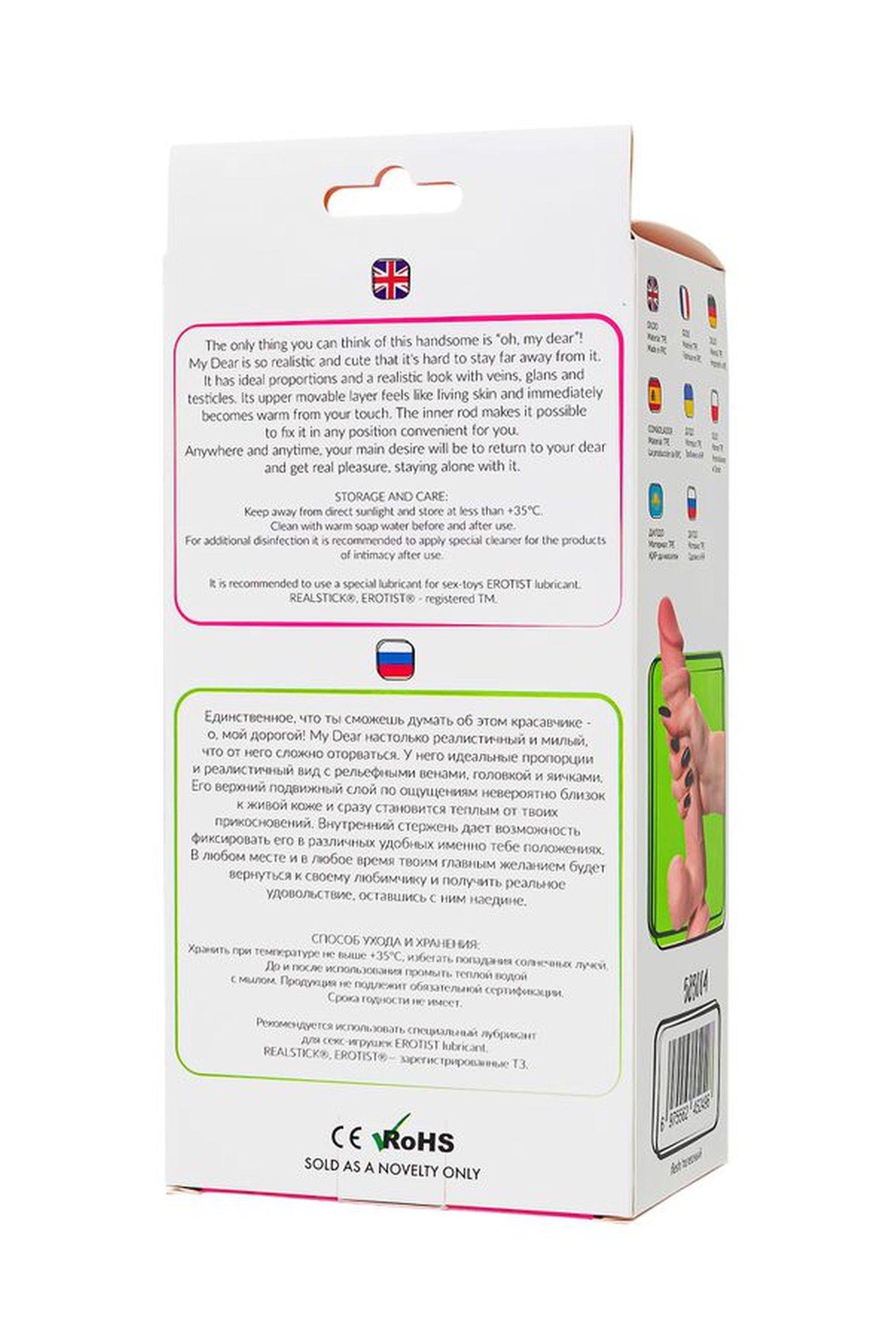 Dildo My Babe By Realstick My Dear, Flesh,Tpe, 22,5Cm