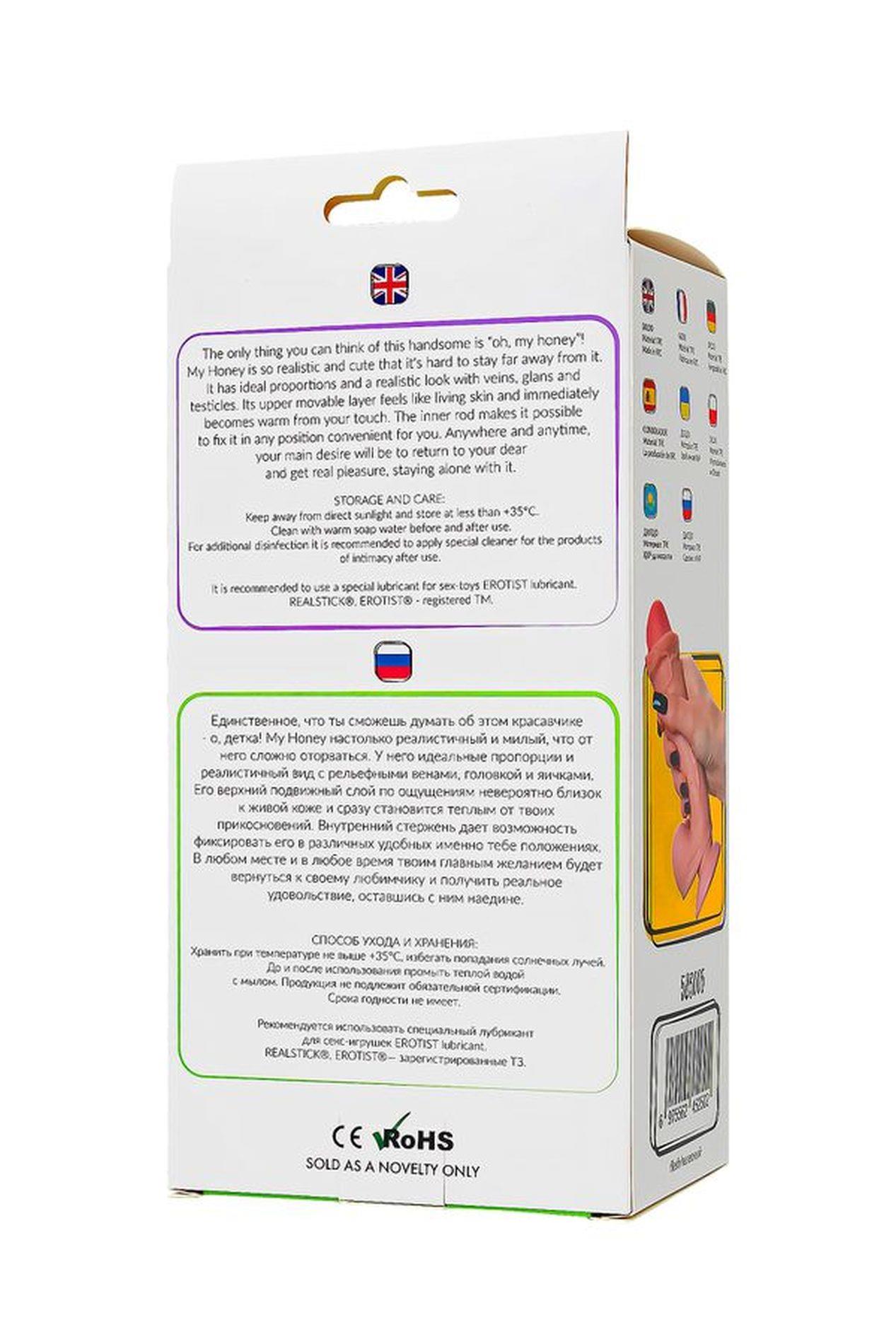 Dildo My Babe By Realstick My Honey, Flesh,Tpe, 18Cm