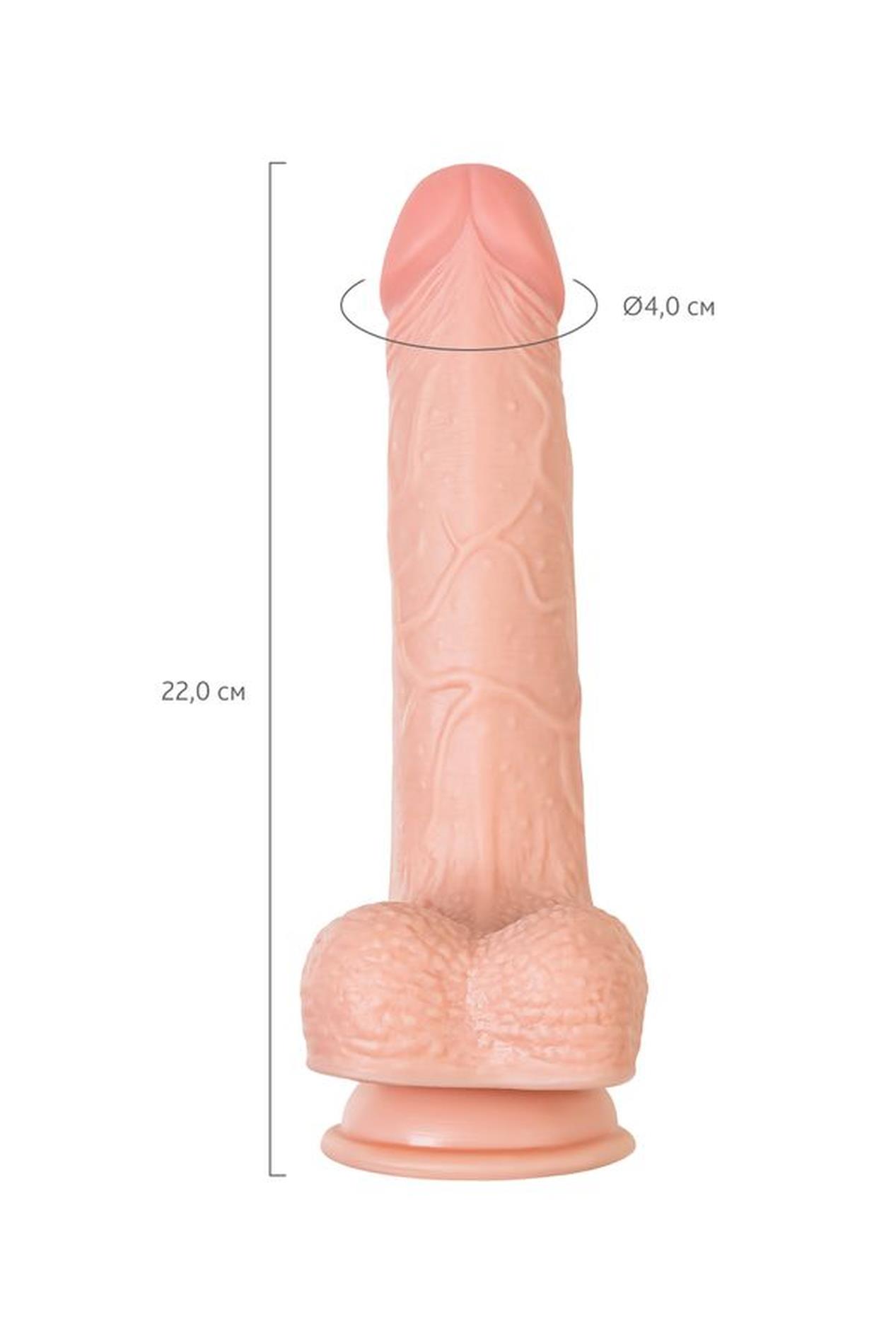 My Babe My Darling Realistic Dildo, Tpe, Nude, 22 Cm