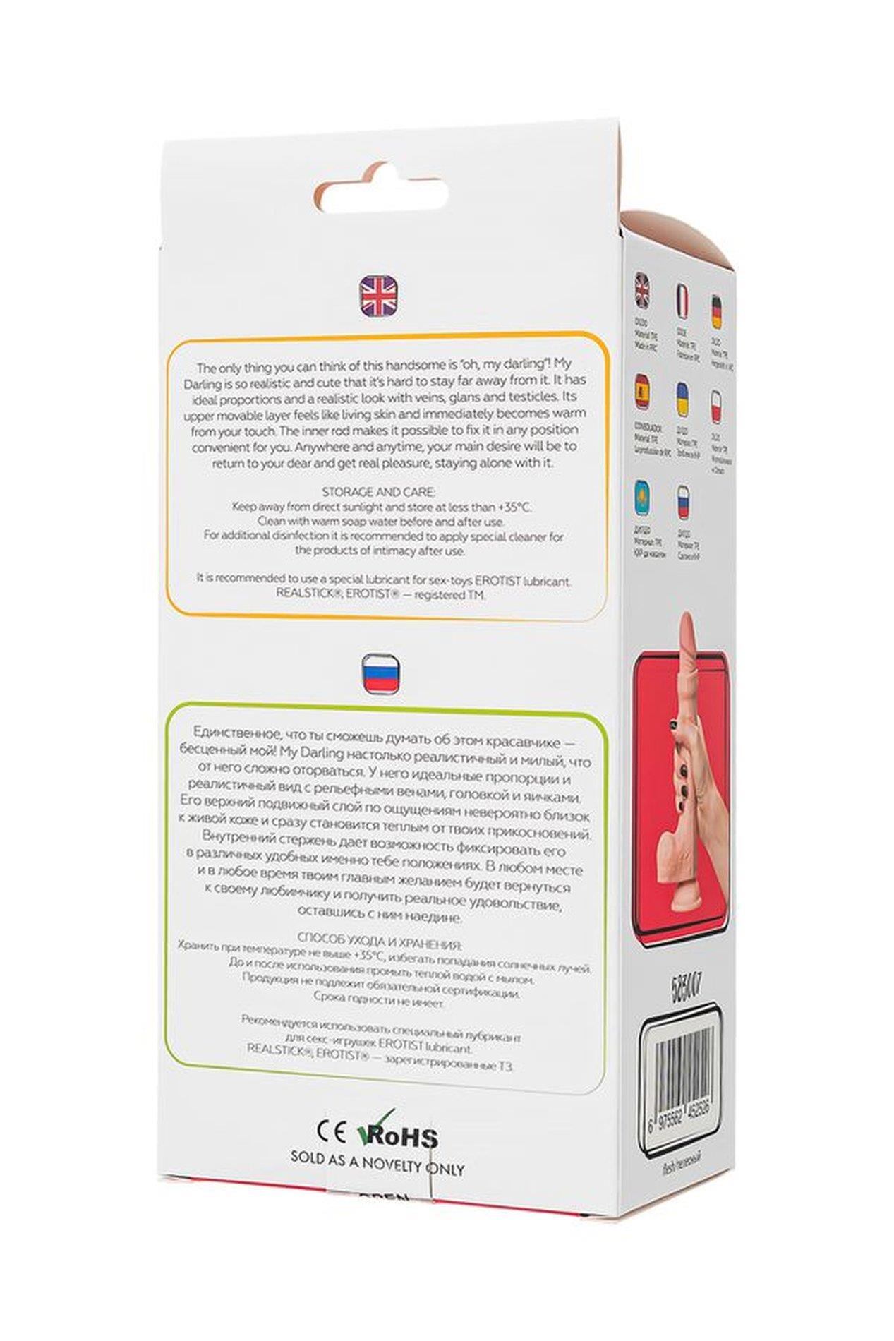 My Babe My Darling Realistic Dildo, Tpe, Nude, 22 Cm