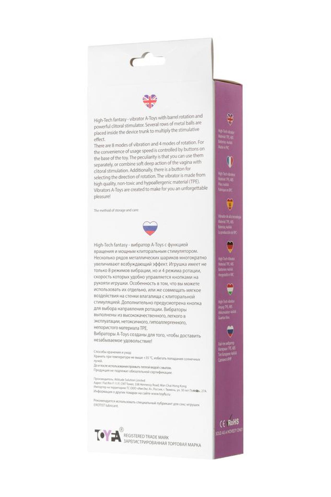 A-Toys, Vibrator, 13 Cm, 8 Modes, Tpe, Abs-Plastic