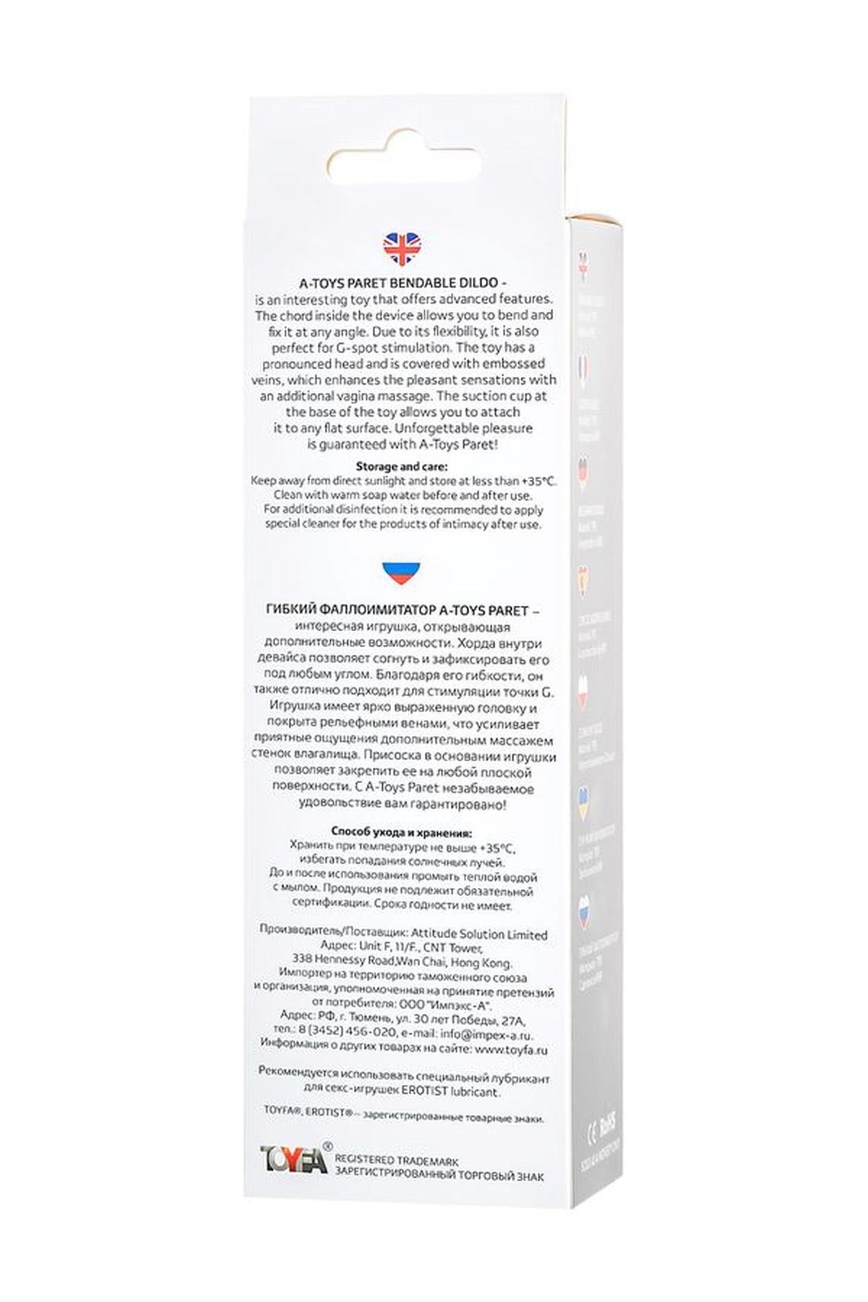 Flexible Dildo A-Toys Paret, Transparent, 18 Cm