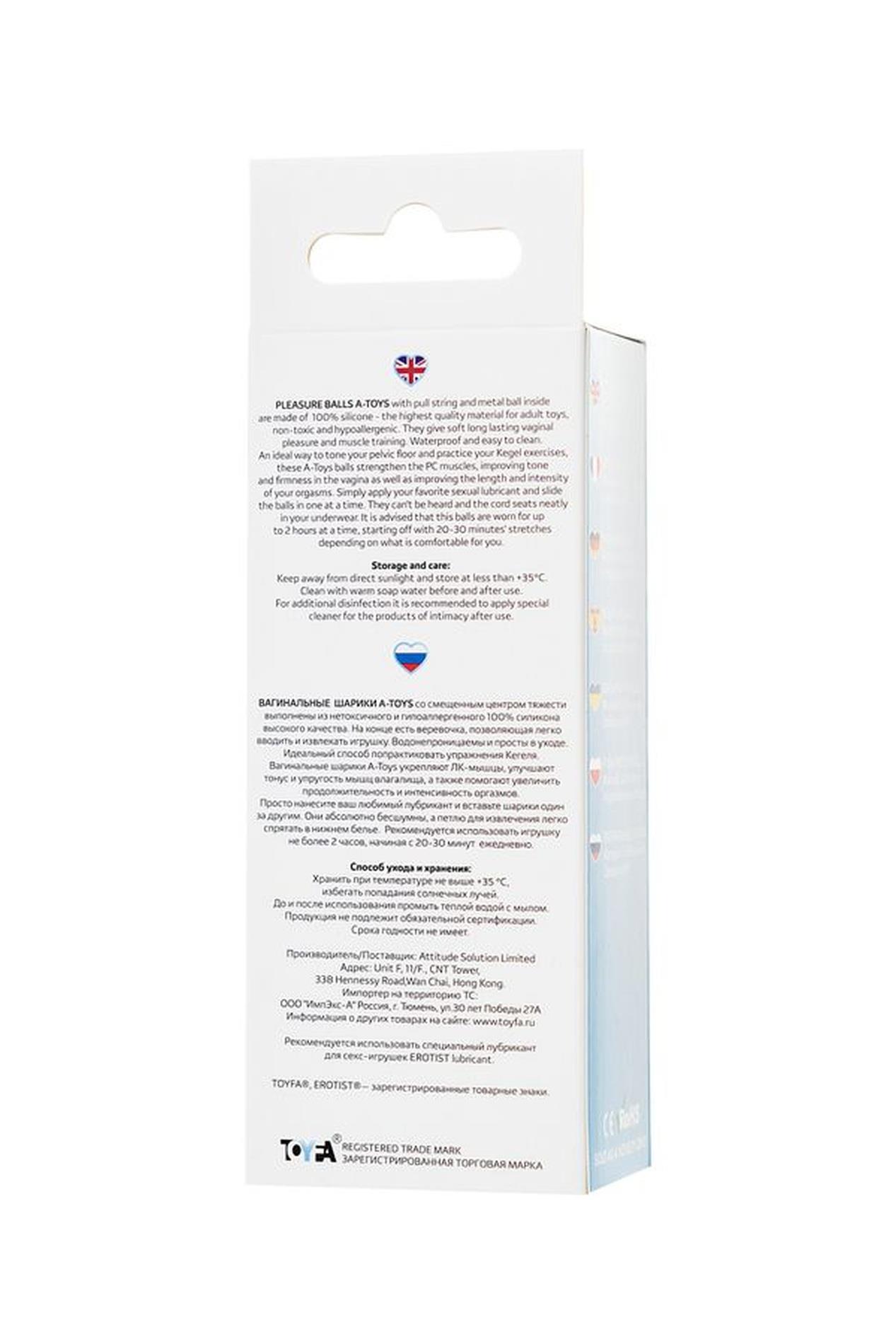 A-Toys,Vaginal Balls, Silicone, Blue, O 3.5 Cm