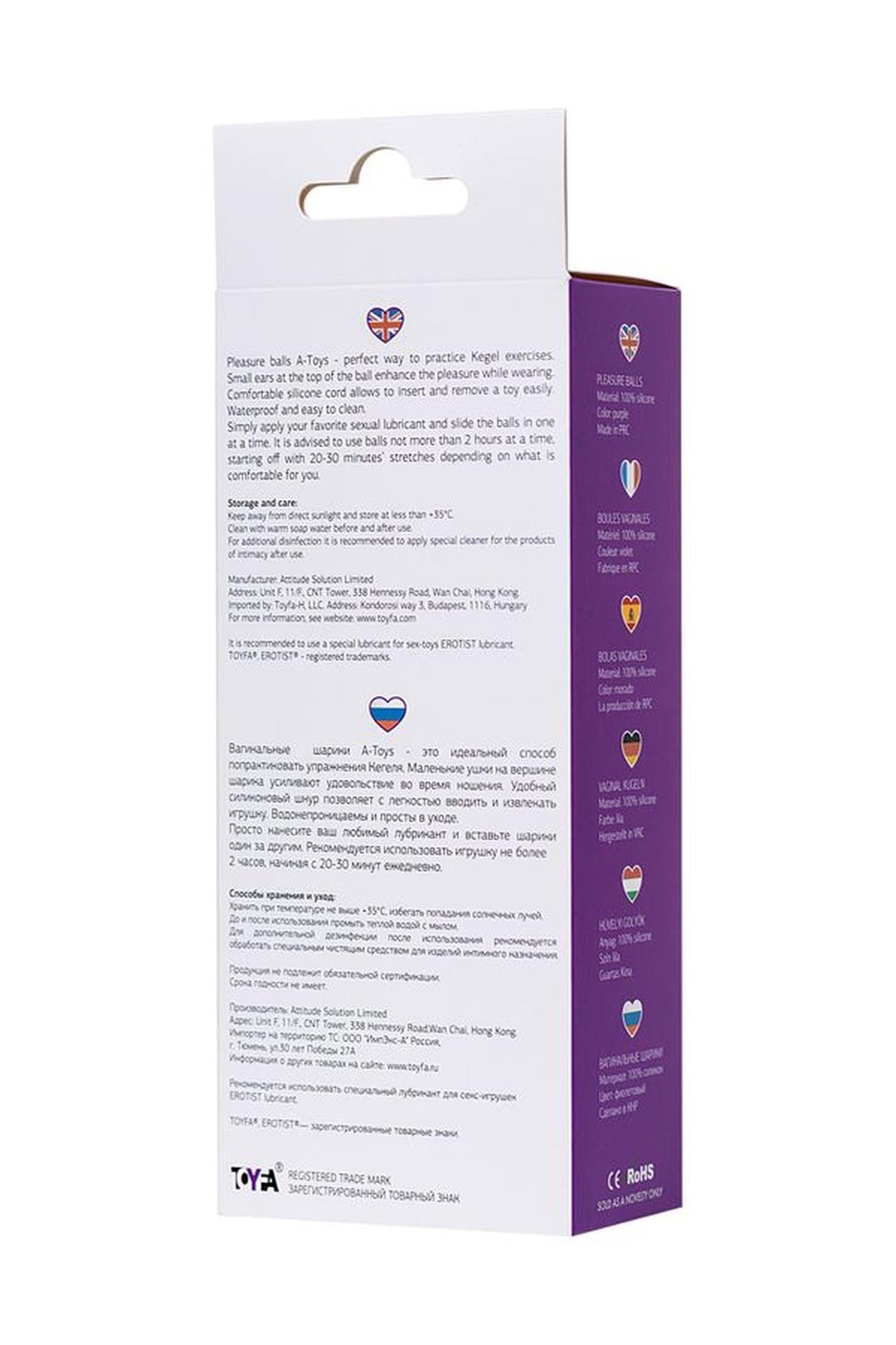 Pleasure Balls A-Toys Purple