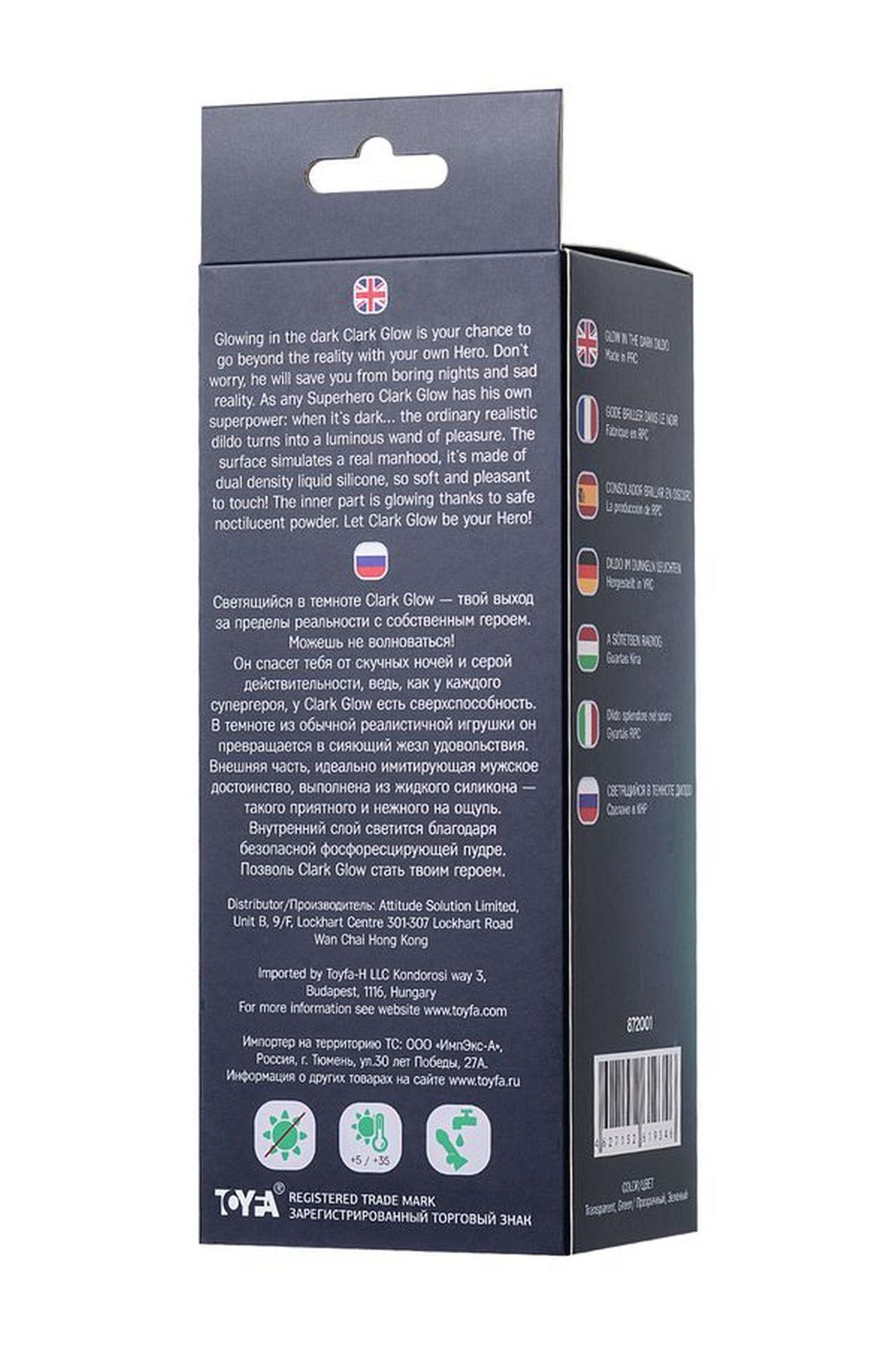 Beyond By Toyfa Clark Glow Green 16,5Cm