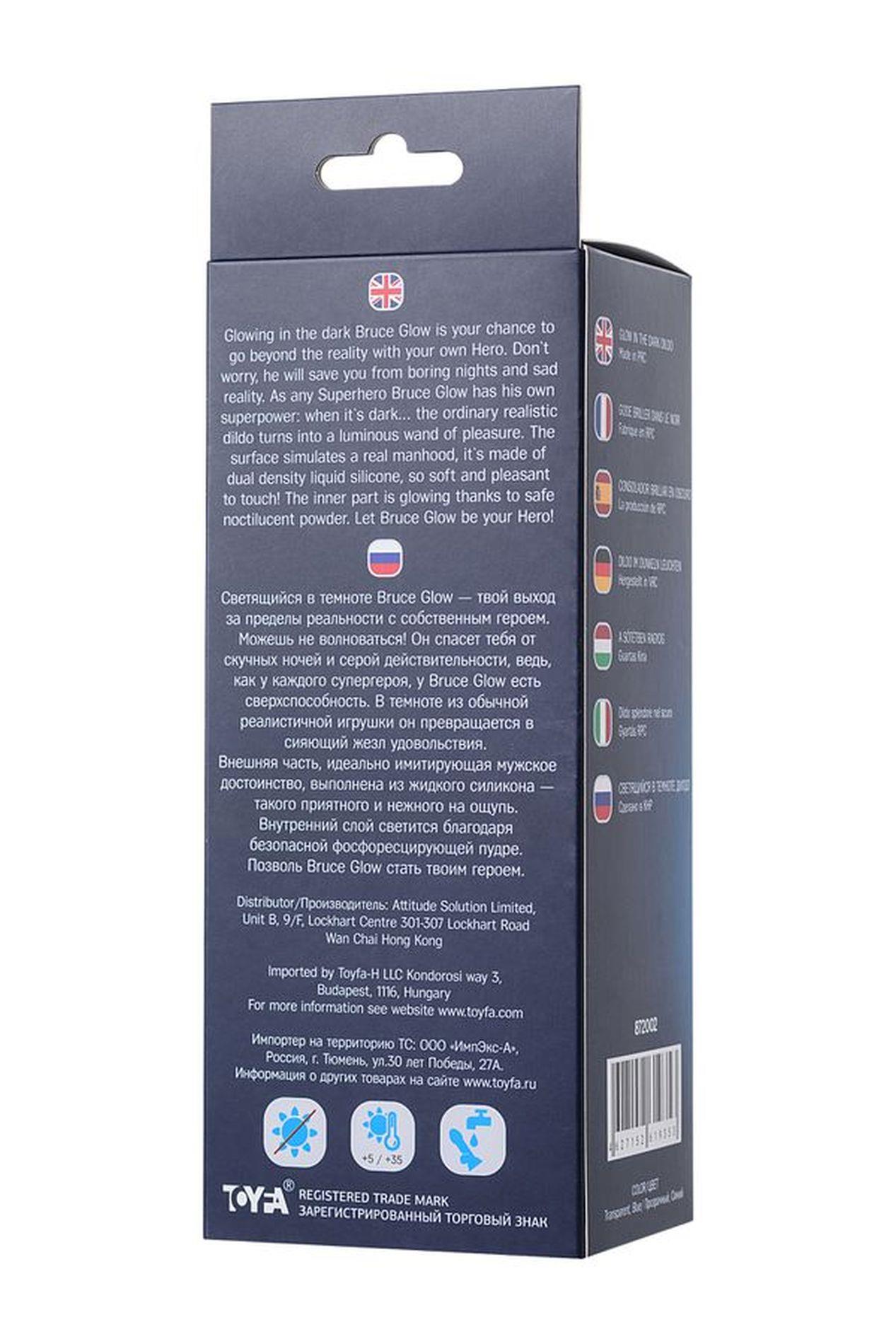 Beyond By Toyfa Bruce Glow Blue 16,5Cm