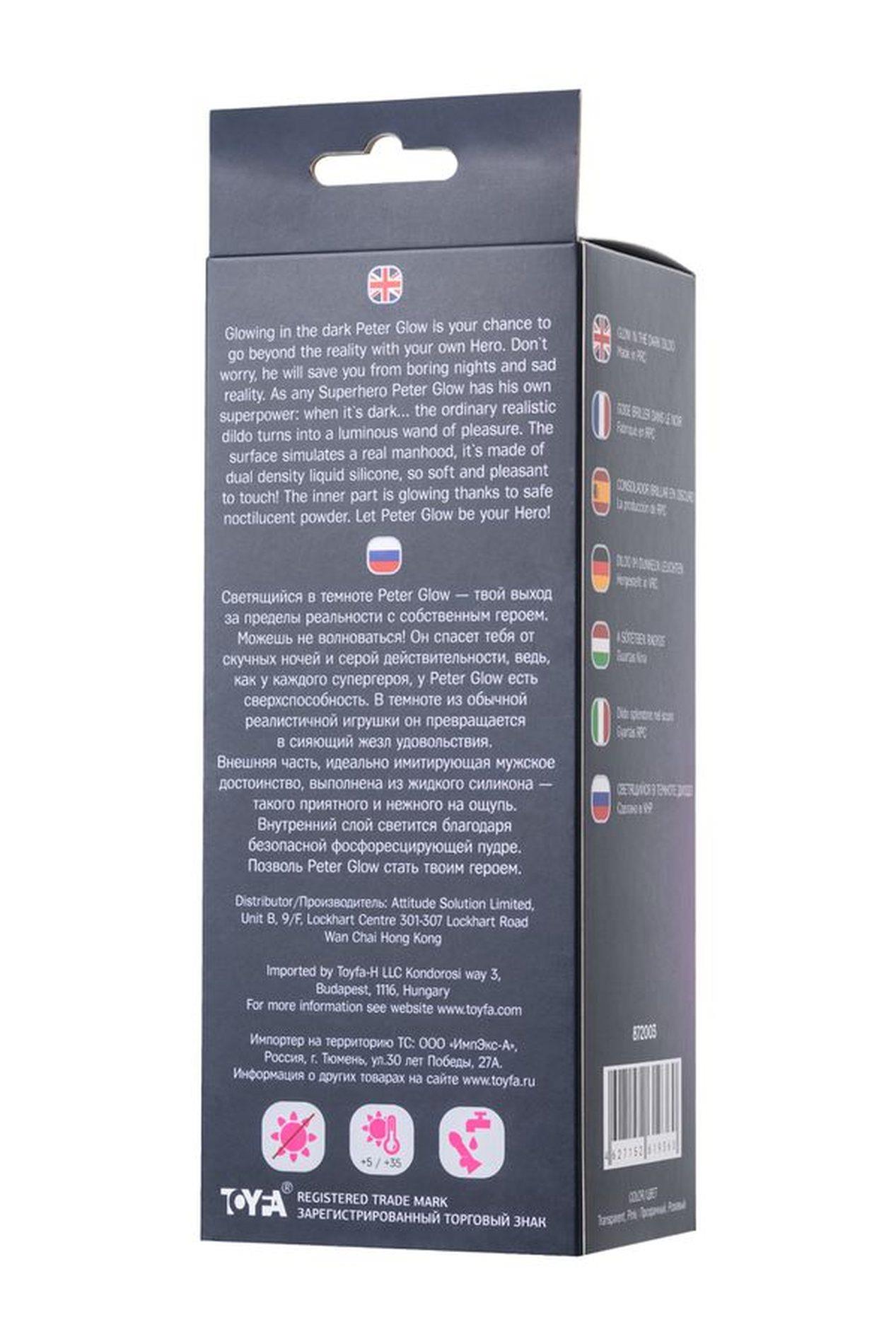 Beyond By Toyfa Peter Glow Pink 16,5Cm