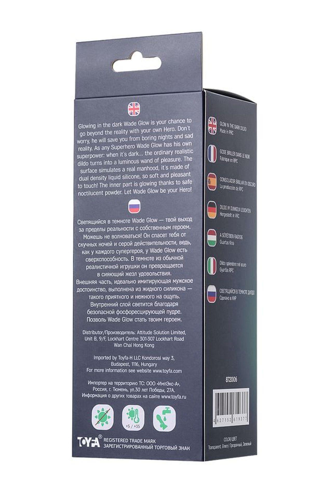 Beyond By Toyfa Wade Glow Green 14,5Cm