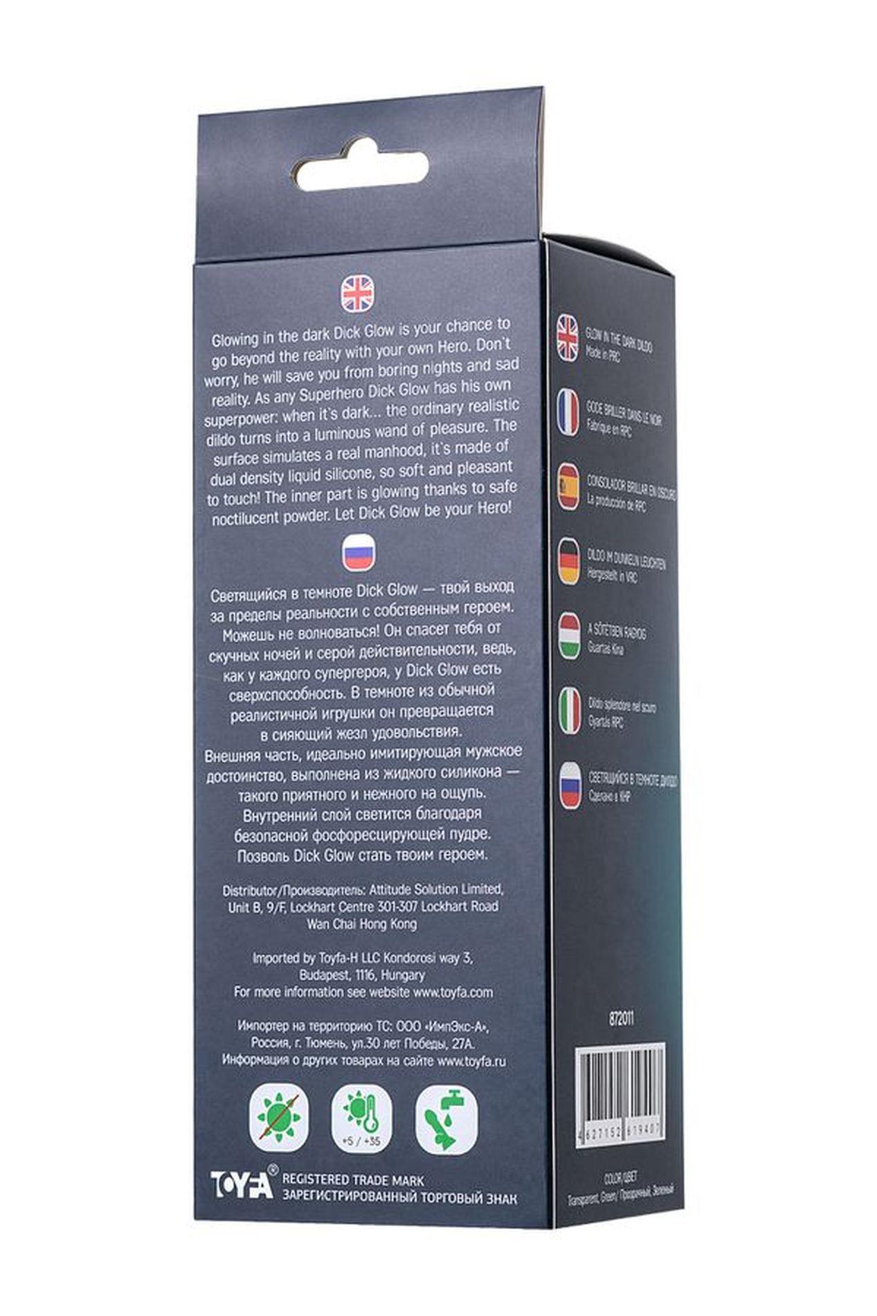 Beyond By Toyfa Dick Glow Green 13Cm