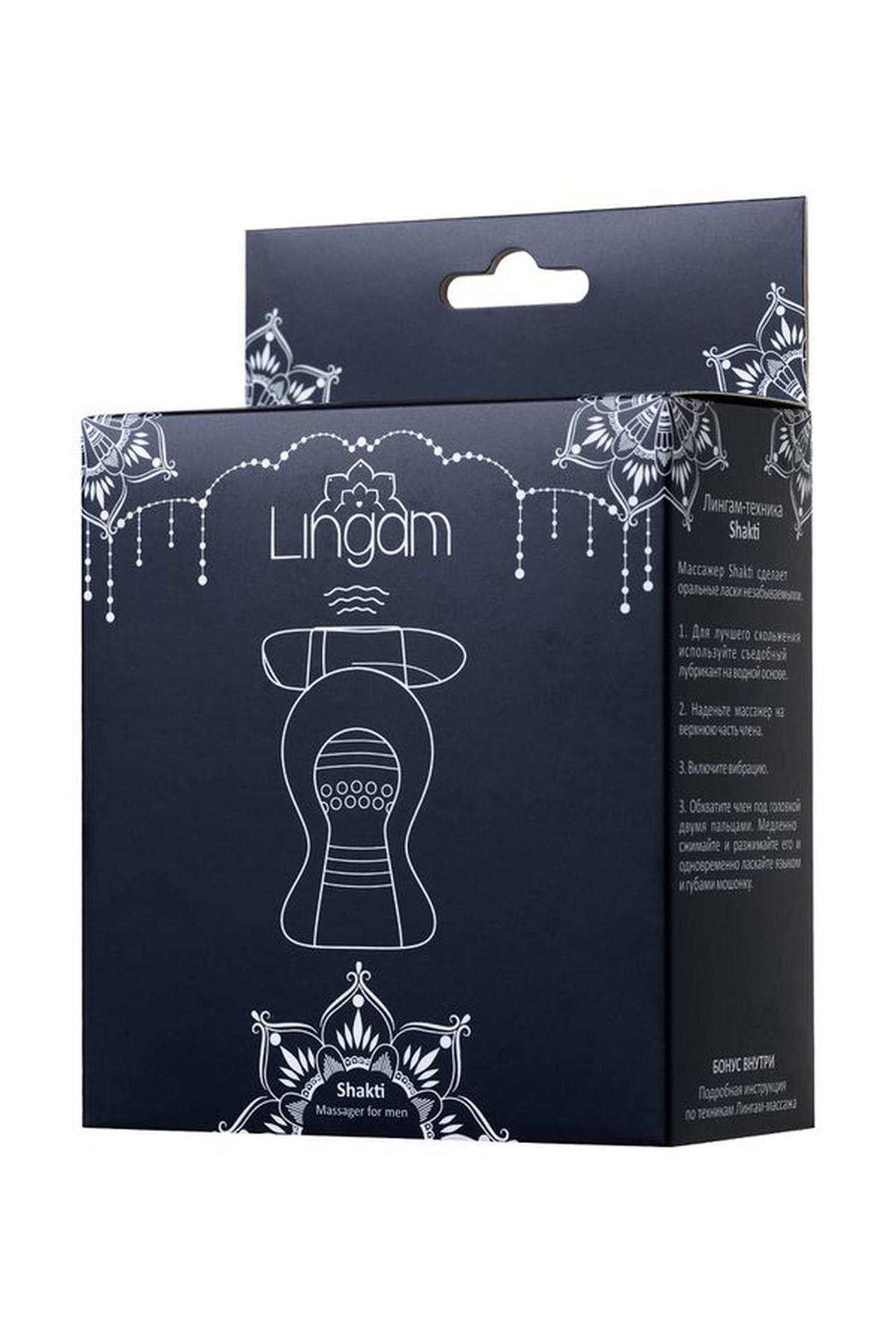 Lingam Shakti, Vibrating Masturbator, Tpe, Transparent, 9 Cm