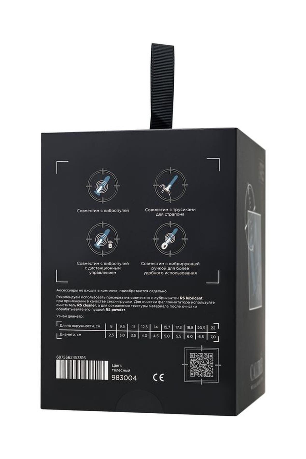 Realistic Dildo Caliber 14/6 , Pvc, Flesh,  Length 14Cm, Diameter 6Cm