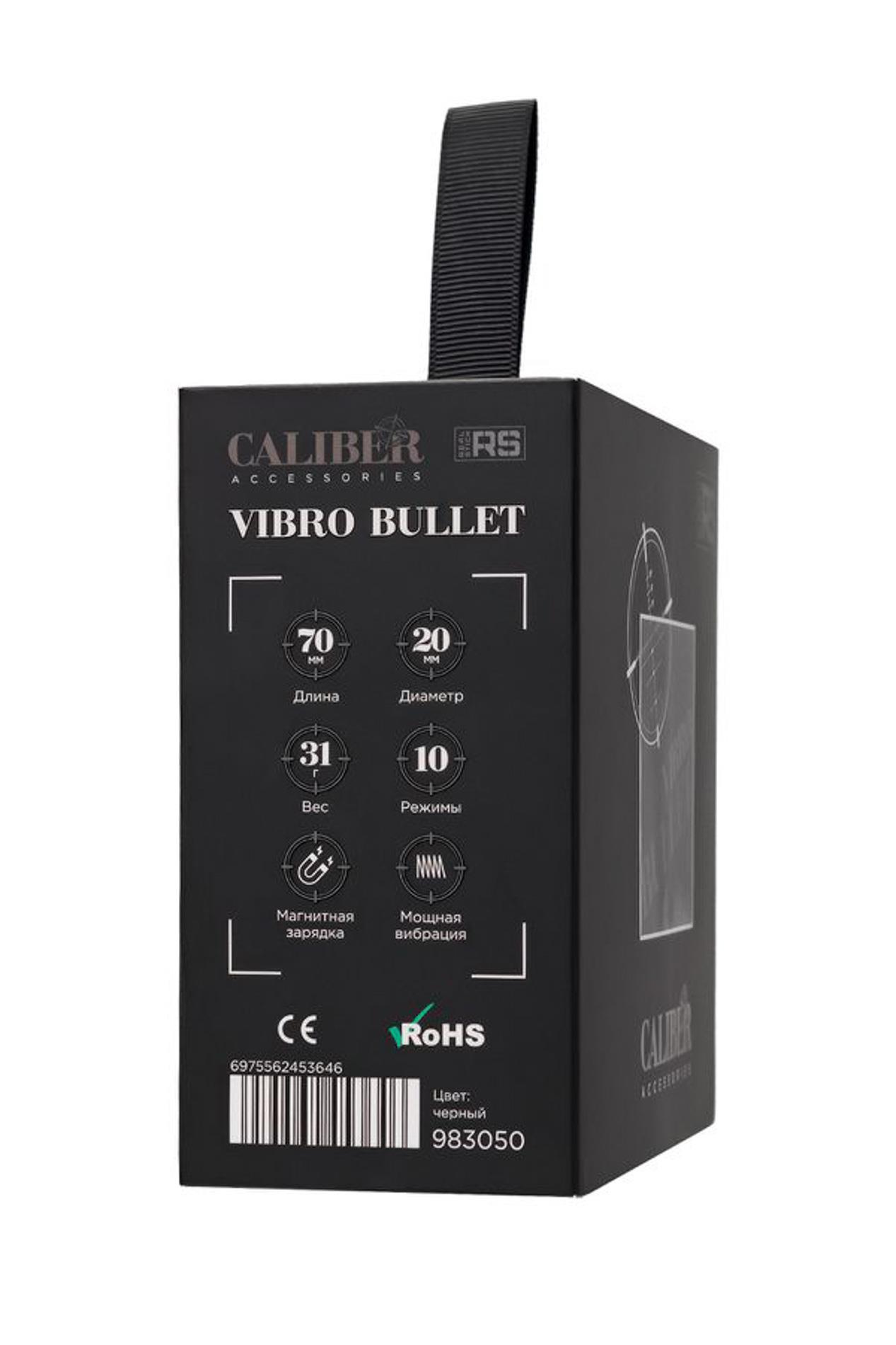 Vibro Bullet, Realstik Caliber, 7Cm, O2