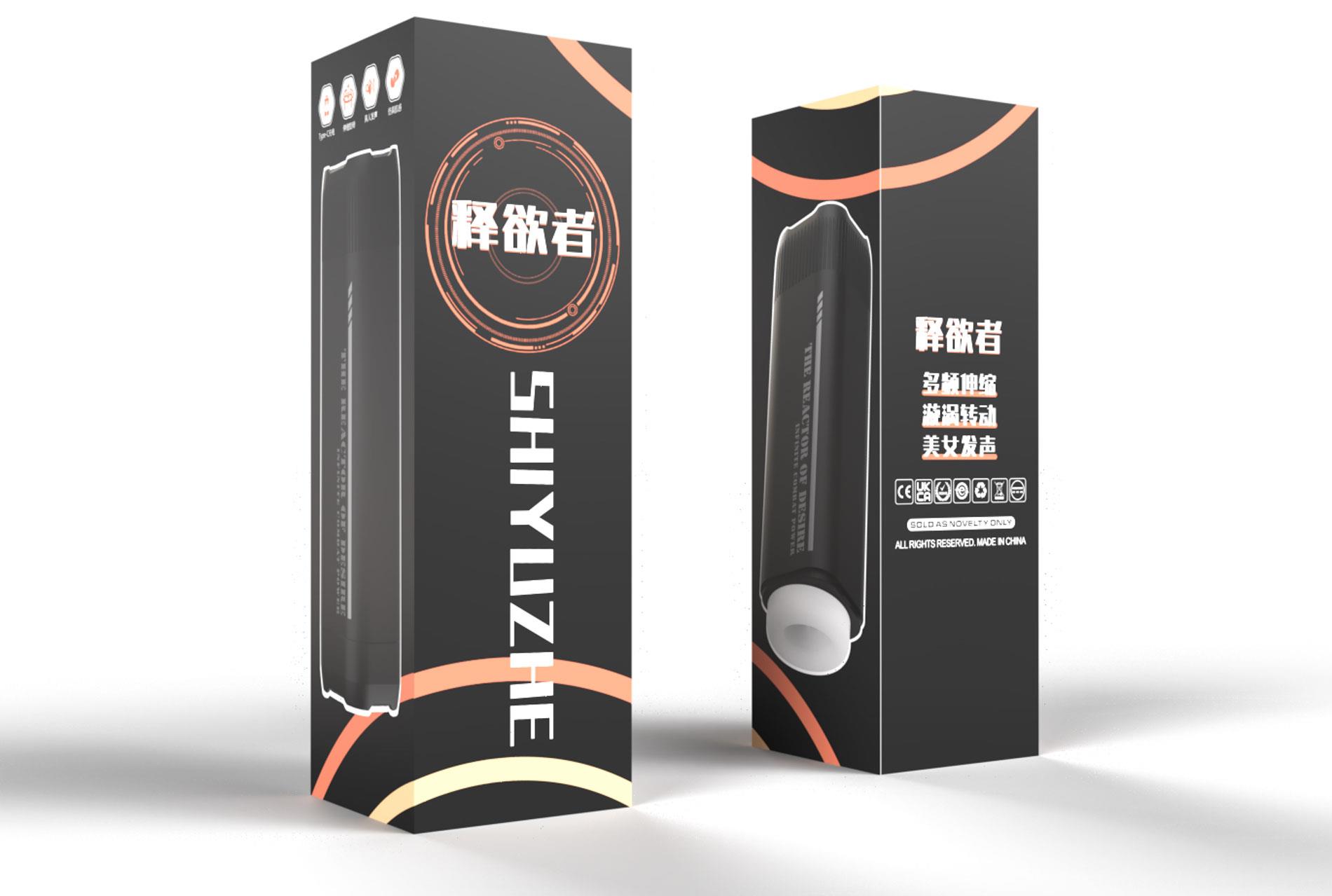 The Reactor Of Desire