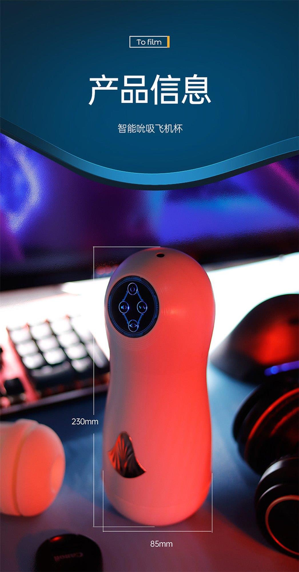 Interactive Voice 9 Vibration Speeds 9 Sucking Speeds Automatic Sucking