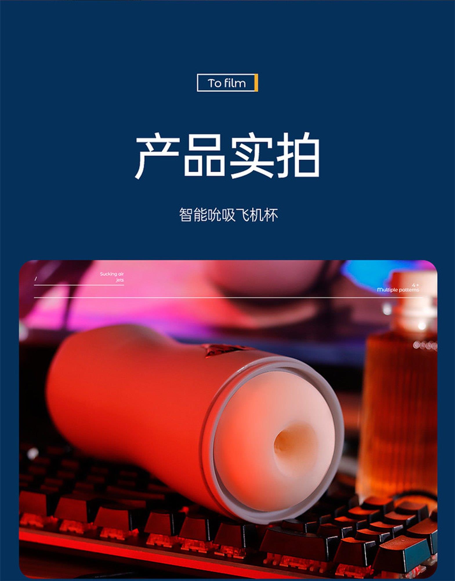 Interactive Voice 9 Vibration Speeds 9 Sucking Speeds Automatic Sucking