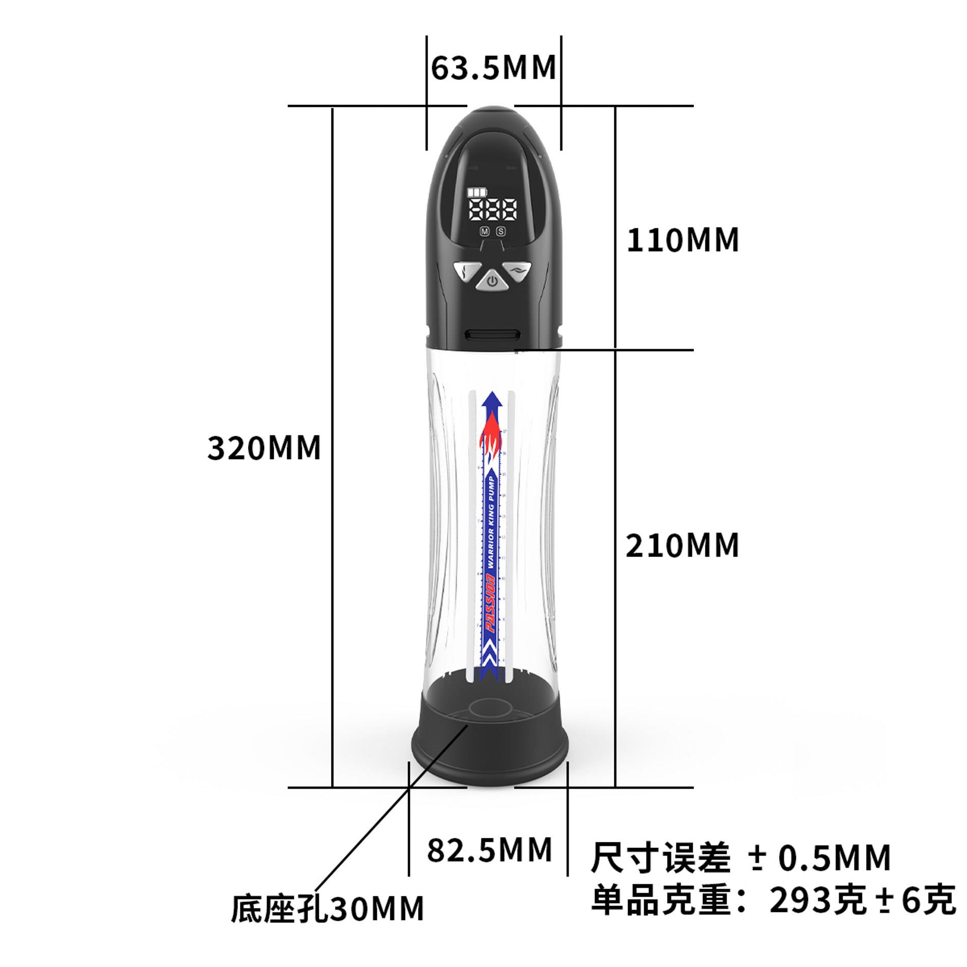 Pompka- Passion Pump, Premium Rechargeable Automatic Waterproof Lcd Pump