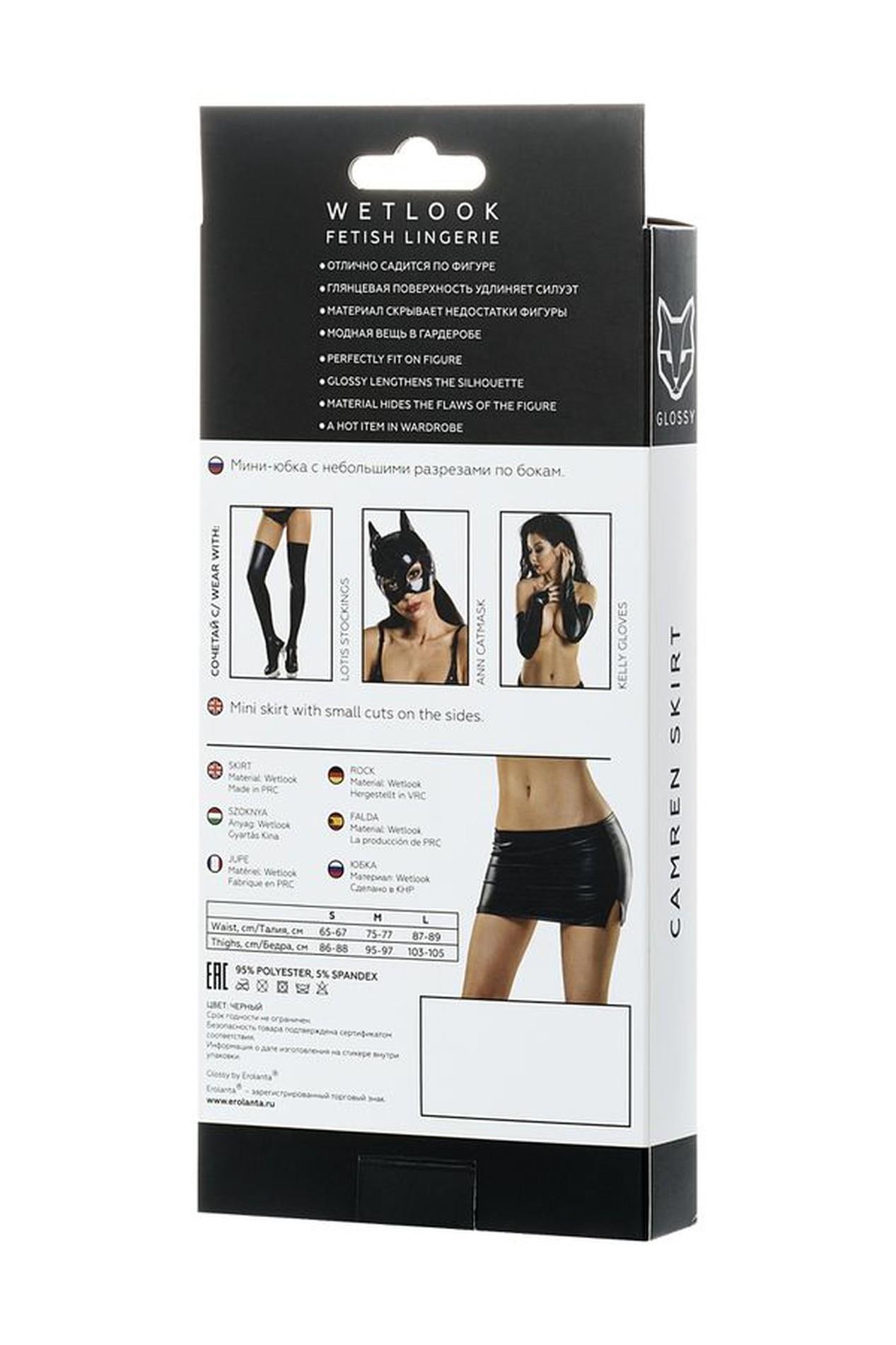 Glossy Shiny Wetlook Skirt Camren - Black Xl