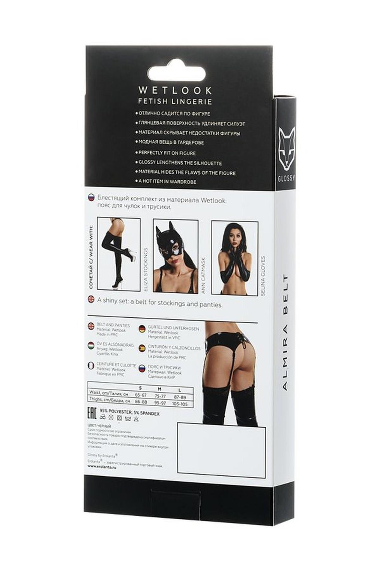 Glossy Belt For Stockings And Panties Almira - Black M