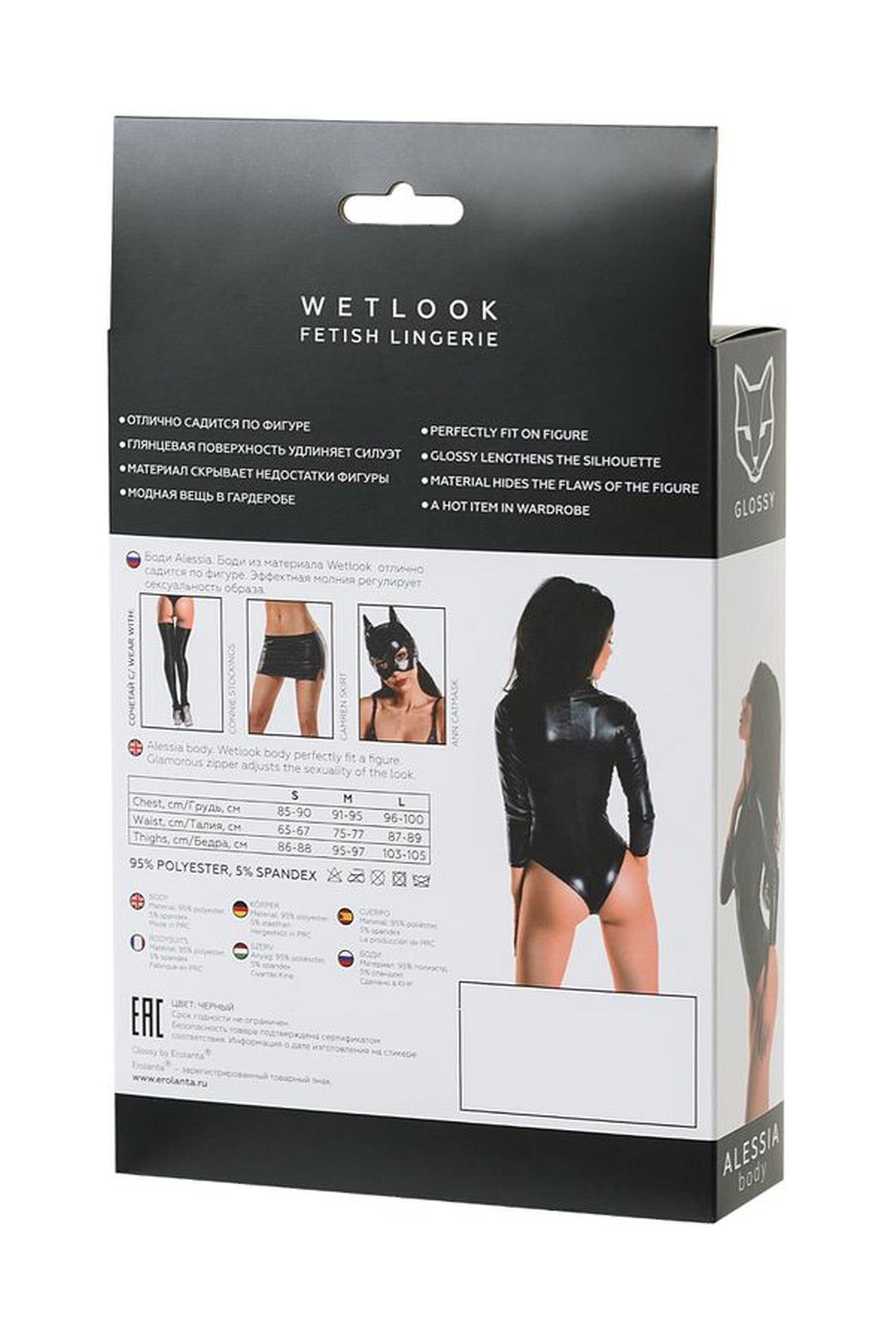 Wetlook Body Dress Alessia - Black S