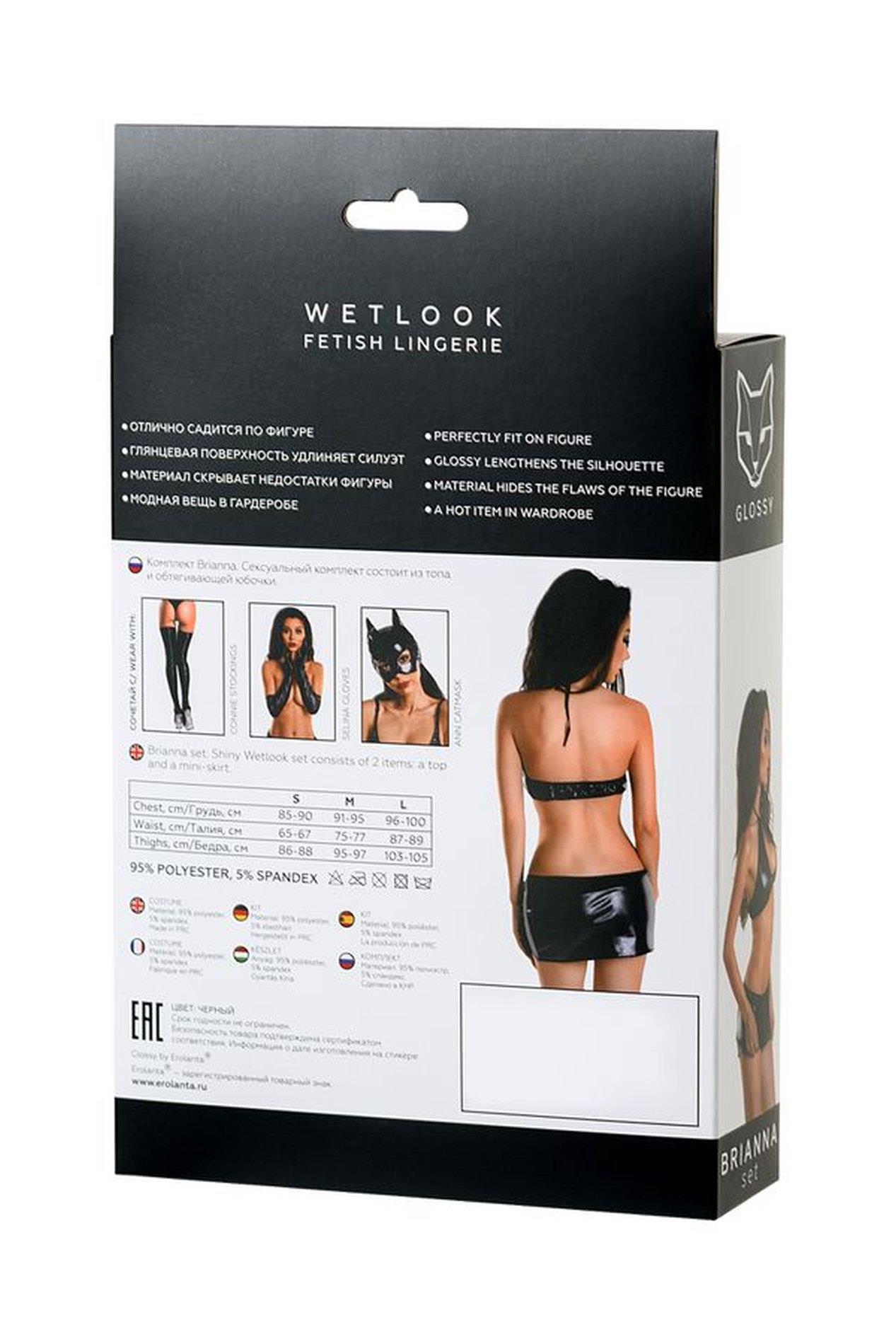 Wetlook Shiny Set Brianna - Black Xl
