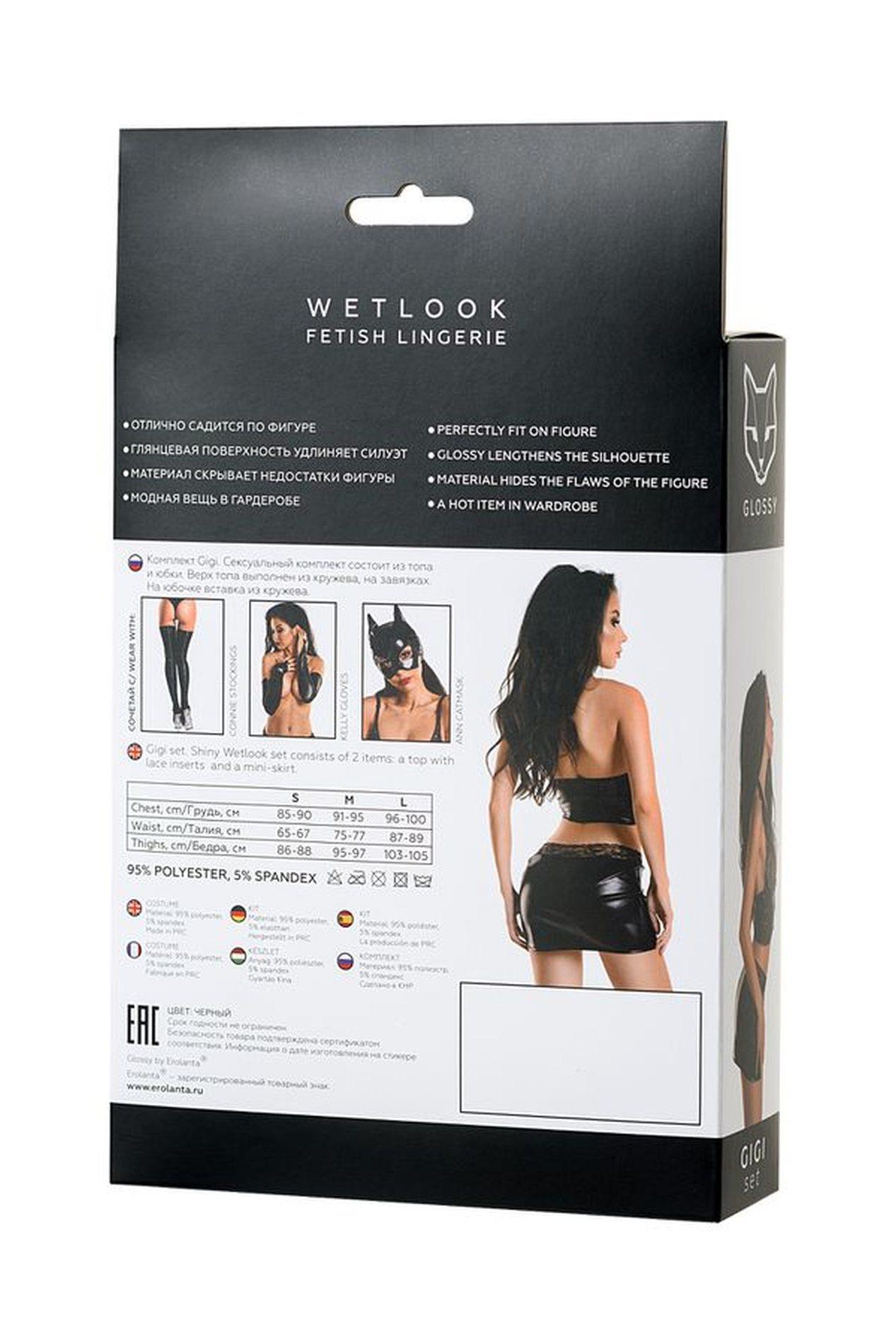 Wetlook Shiny Set Gigi - Black L