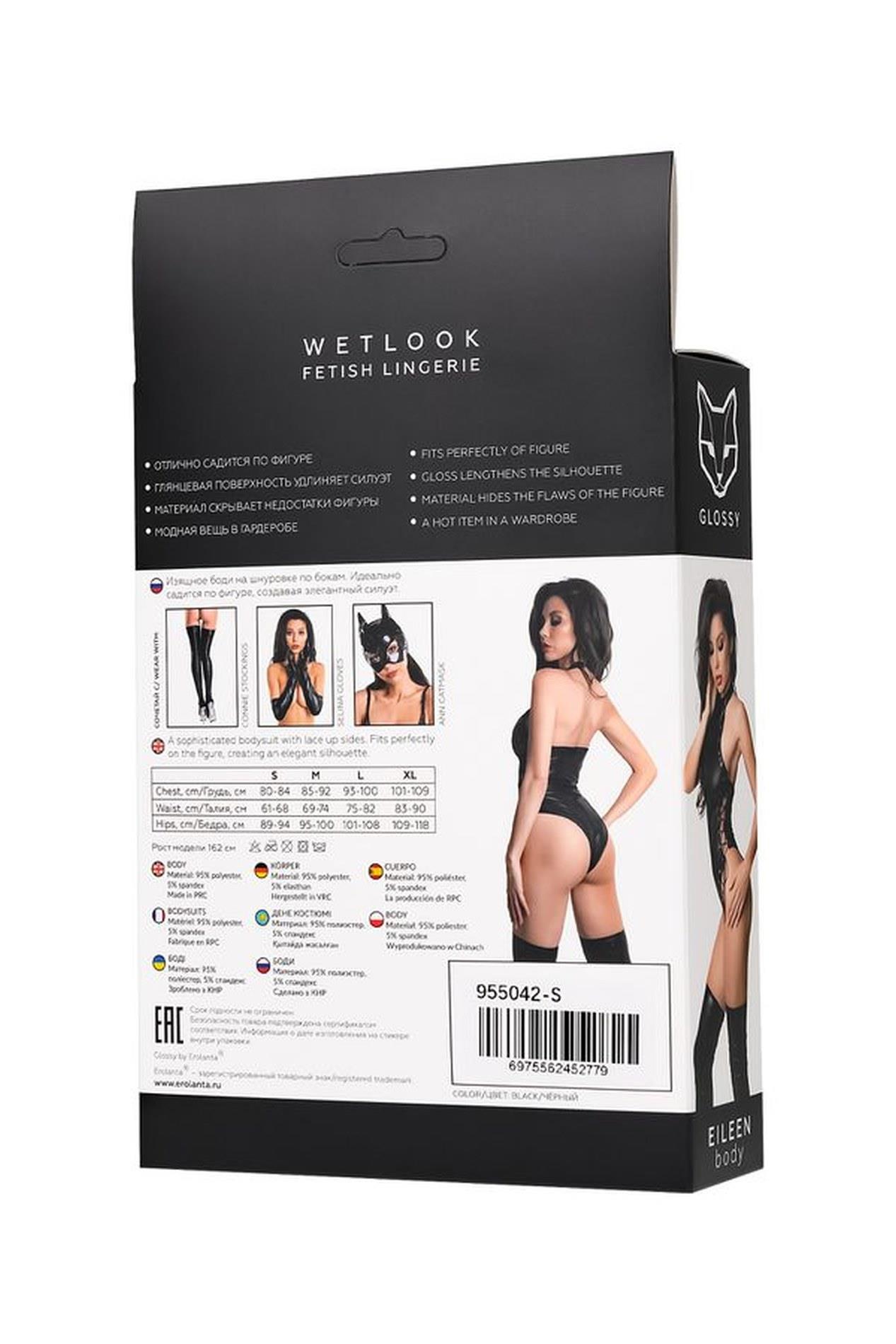 Wetlook Body Eileen - Black M