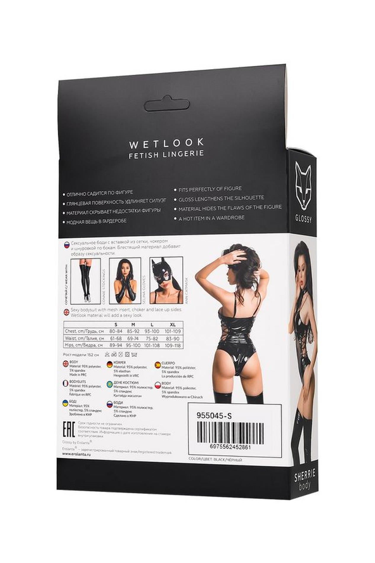 Wetlook Body Sherrie - Black L