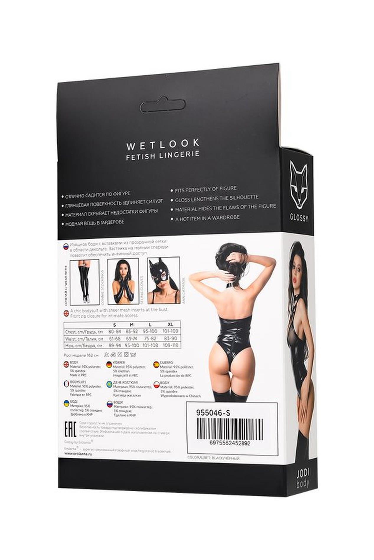 Wetlook Body Jodi - Black L